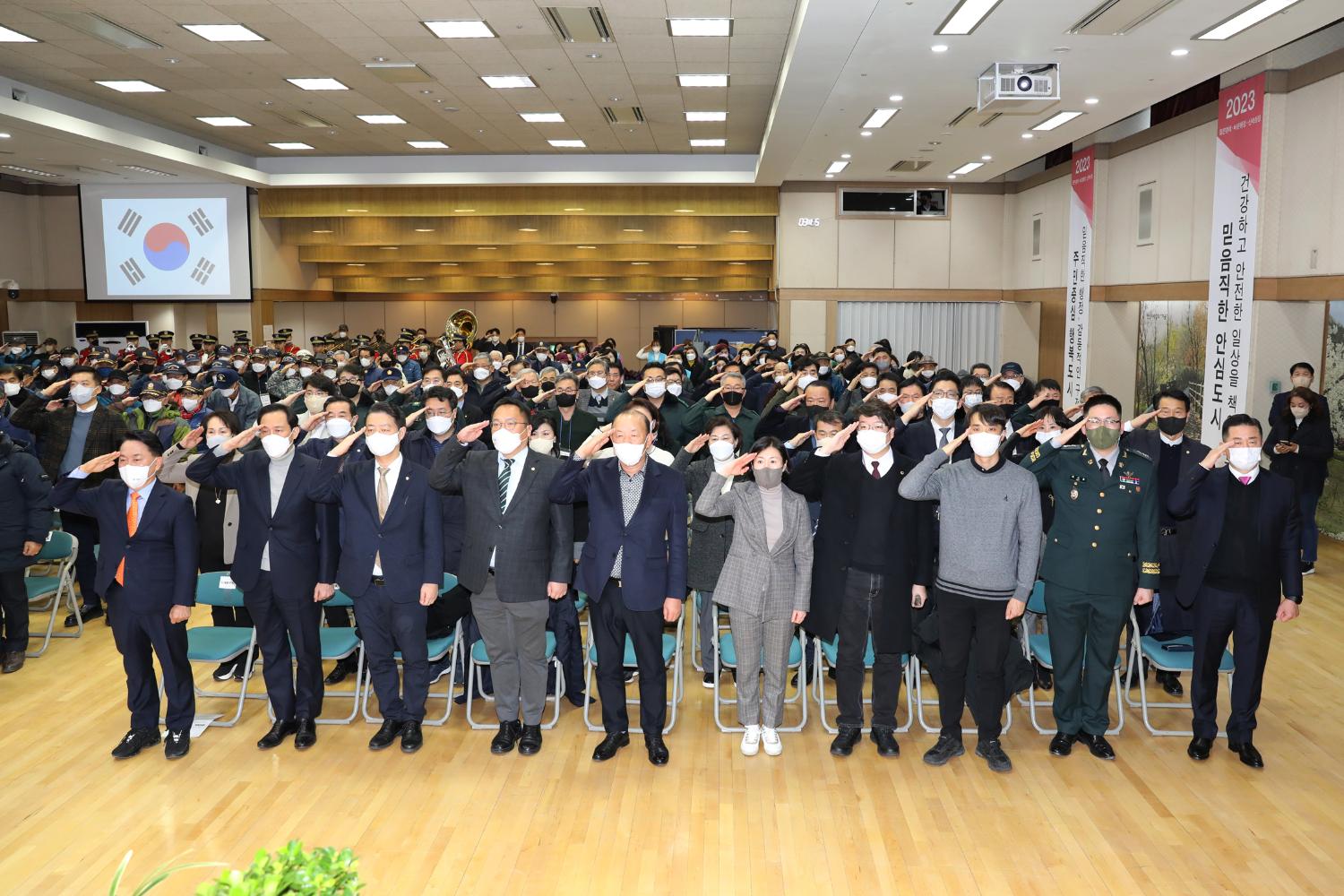 제61차 정기총회 및 제24·25대 회장 이·취임식 8