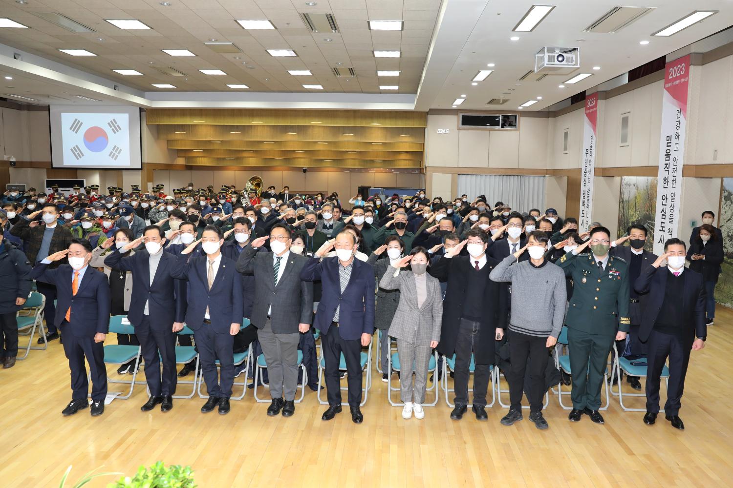 제61차 정기총회 및 제24·25대 회장 이·취임식 9