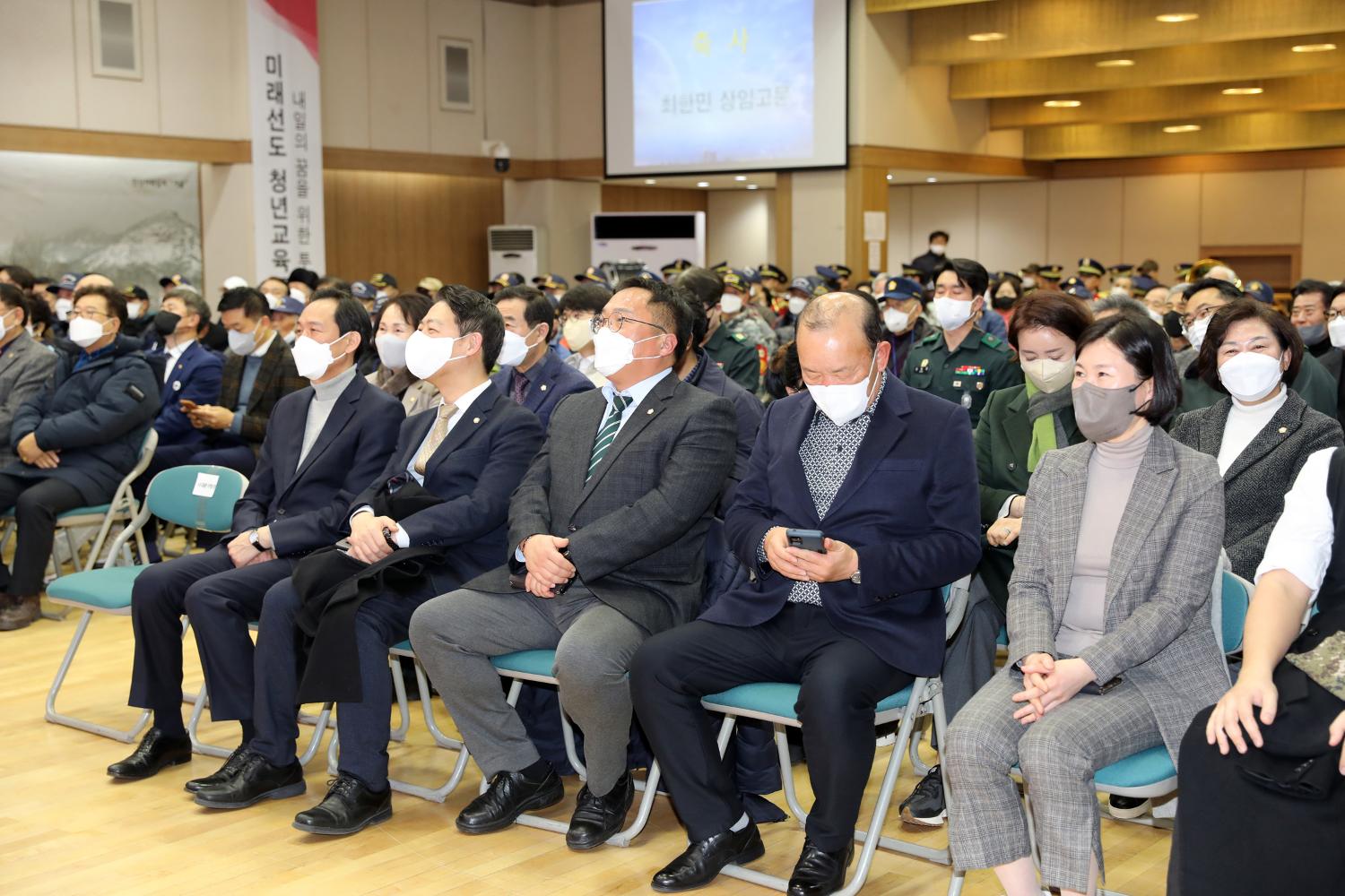 제61차 정기총회 및 제24·25대 회장 이·취임식 11