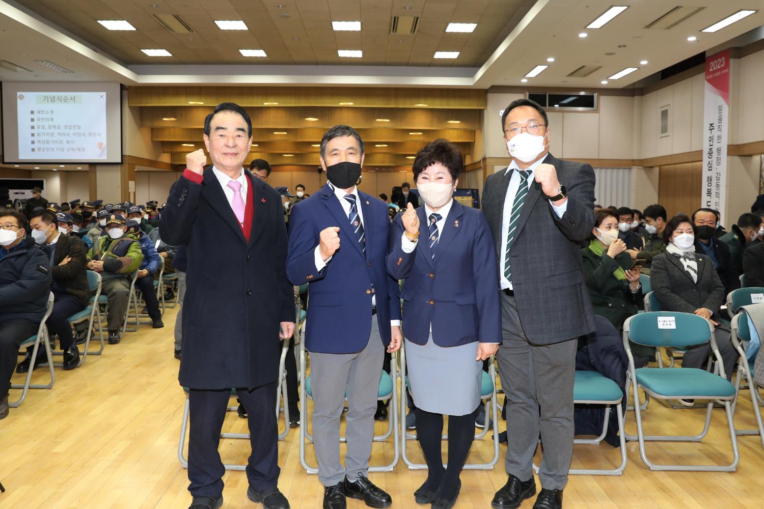 제61차 정기총회 및 제24·25대 회장 이·취임식 23