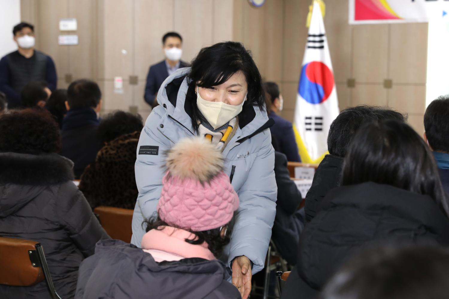2023년 동주민센터 업무보고회 북가좌2동 14