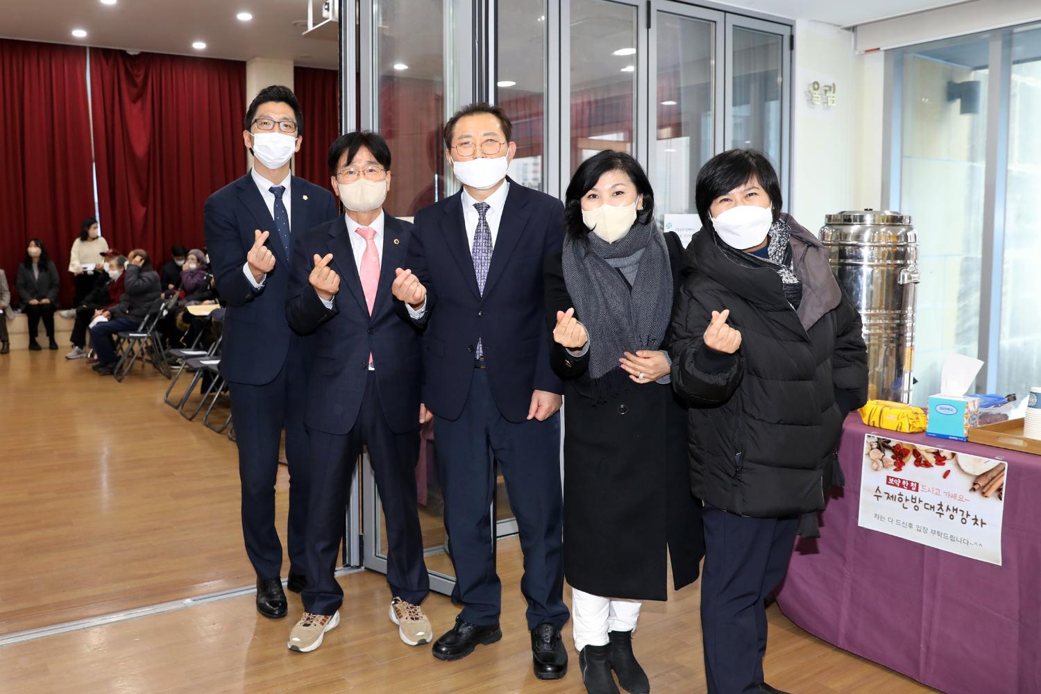 2023년 동주민센터 업무보고회 북가좌1동