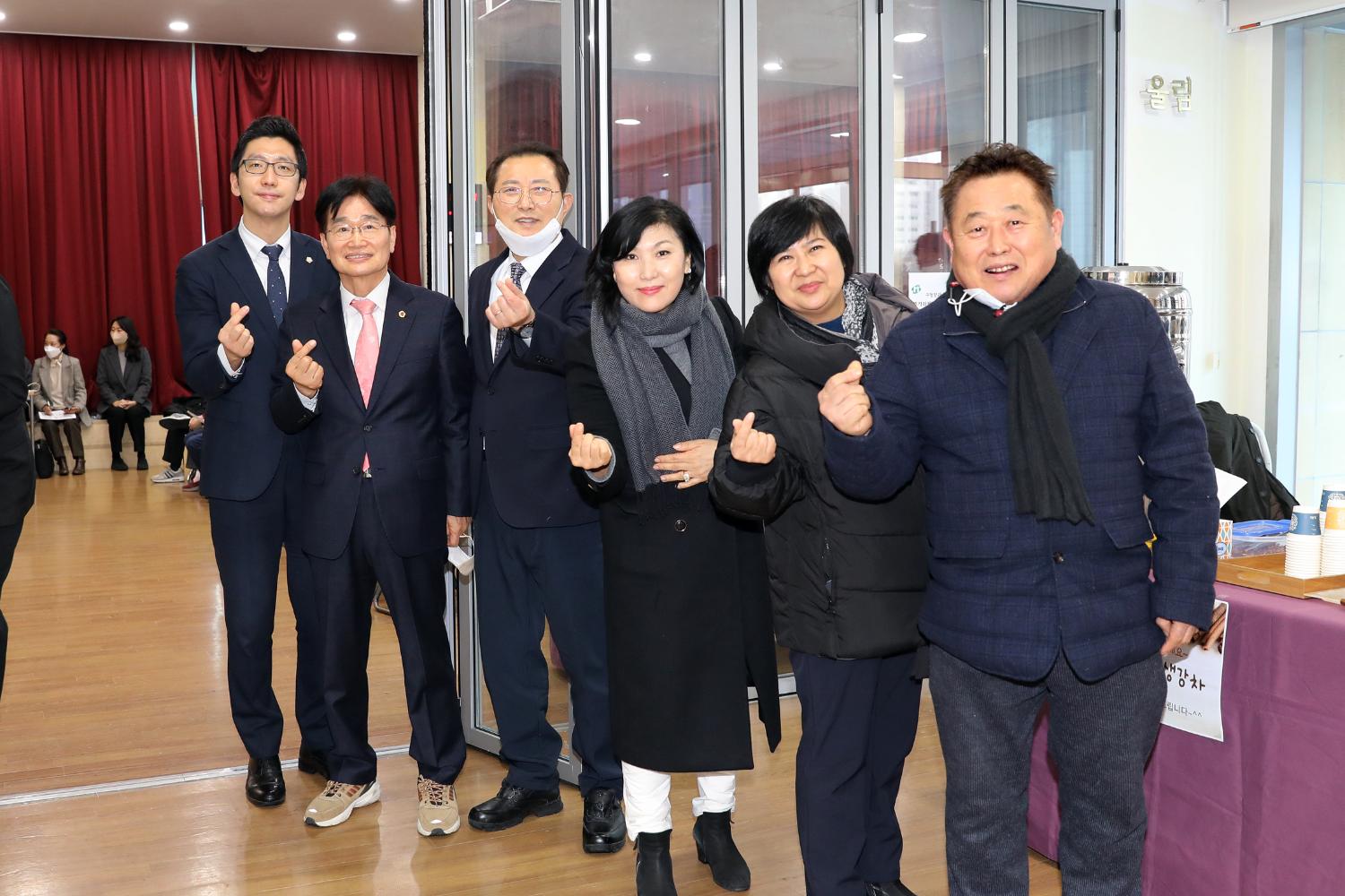 2023년 동주민센터 업무보고회 북가좌1동 2
