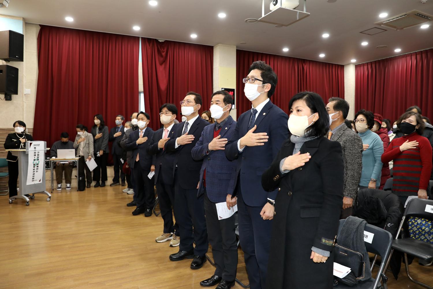 2023년 동주민센터 업무보고회 북가좌1동 7