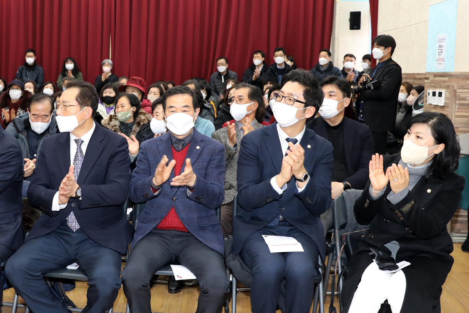 2023년 동주민센터 업무보고회 북가좌1동 8