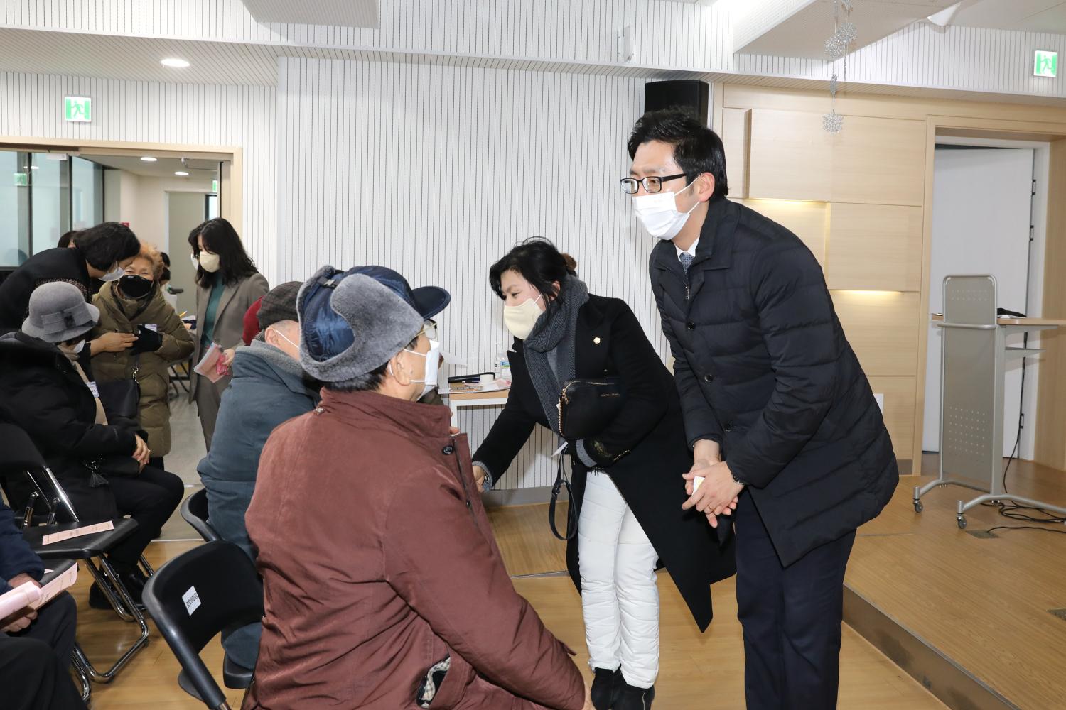 2023년 동주민센터 업무보고회 남가좌2동 2