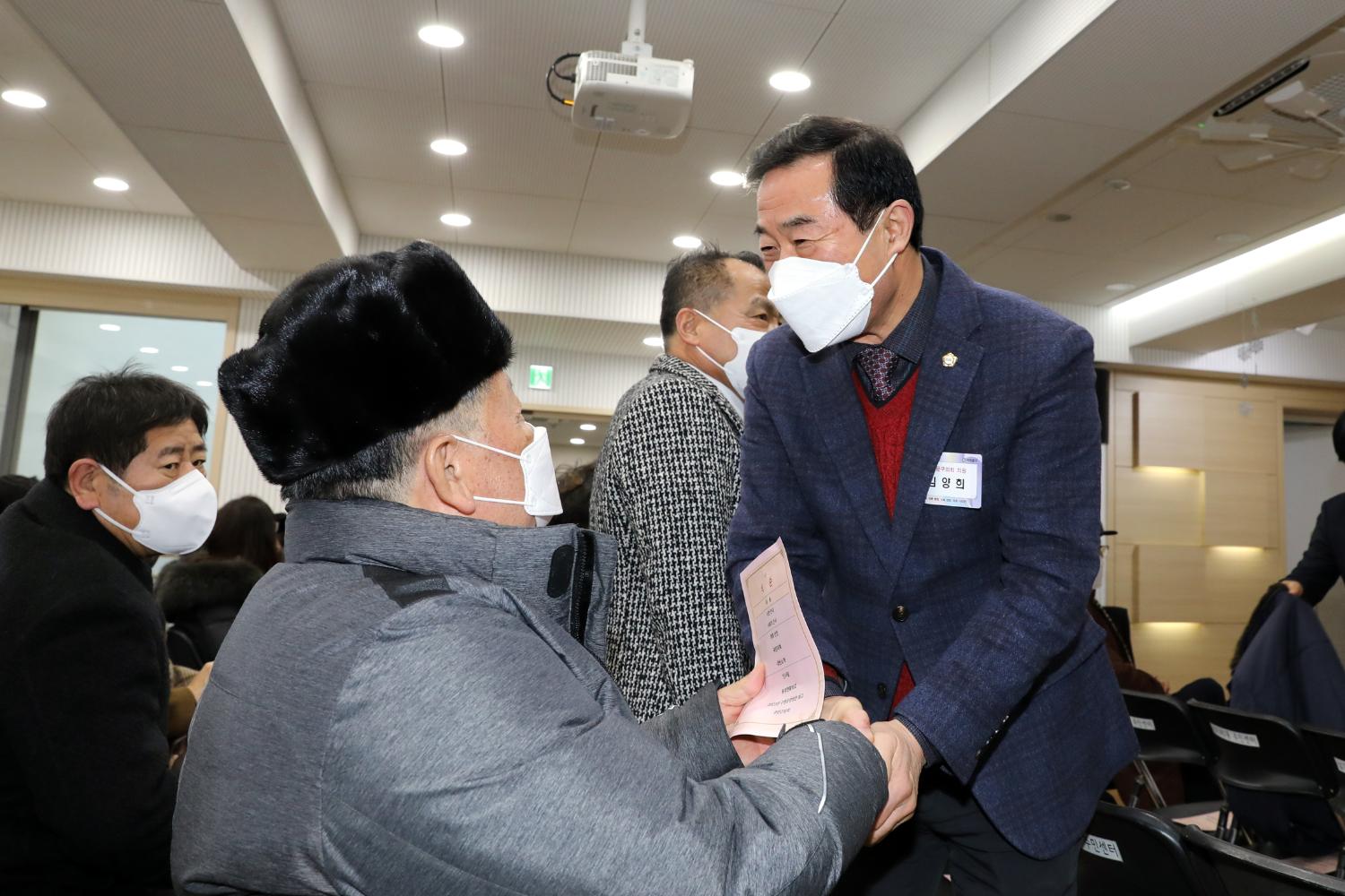2023년 동주민센터 업무보고회 남가좌2동 6