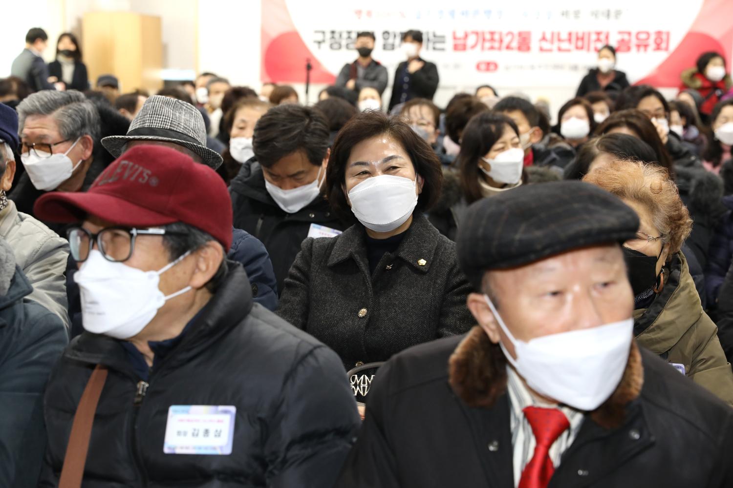 2023년 동주민센터 업무보고회 남가좌2동 7