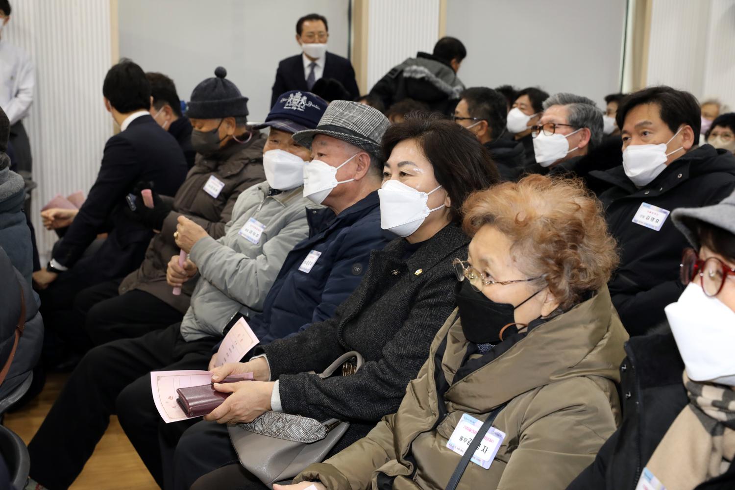 2023년 동주민센터 업무보고회 남가좌2동 8