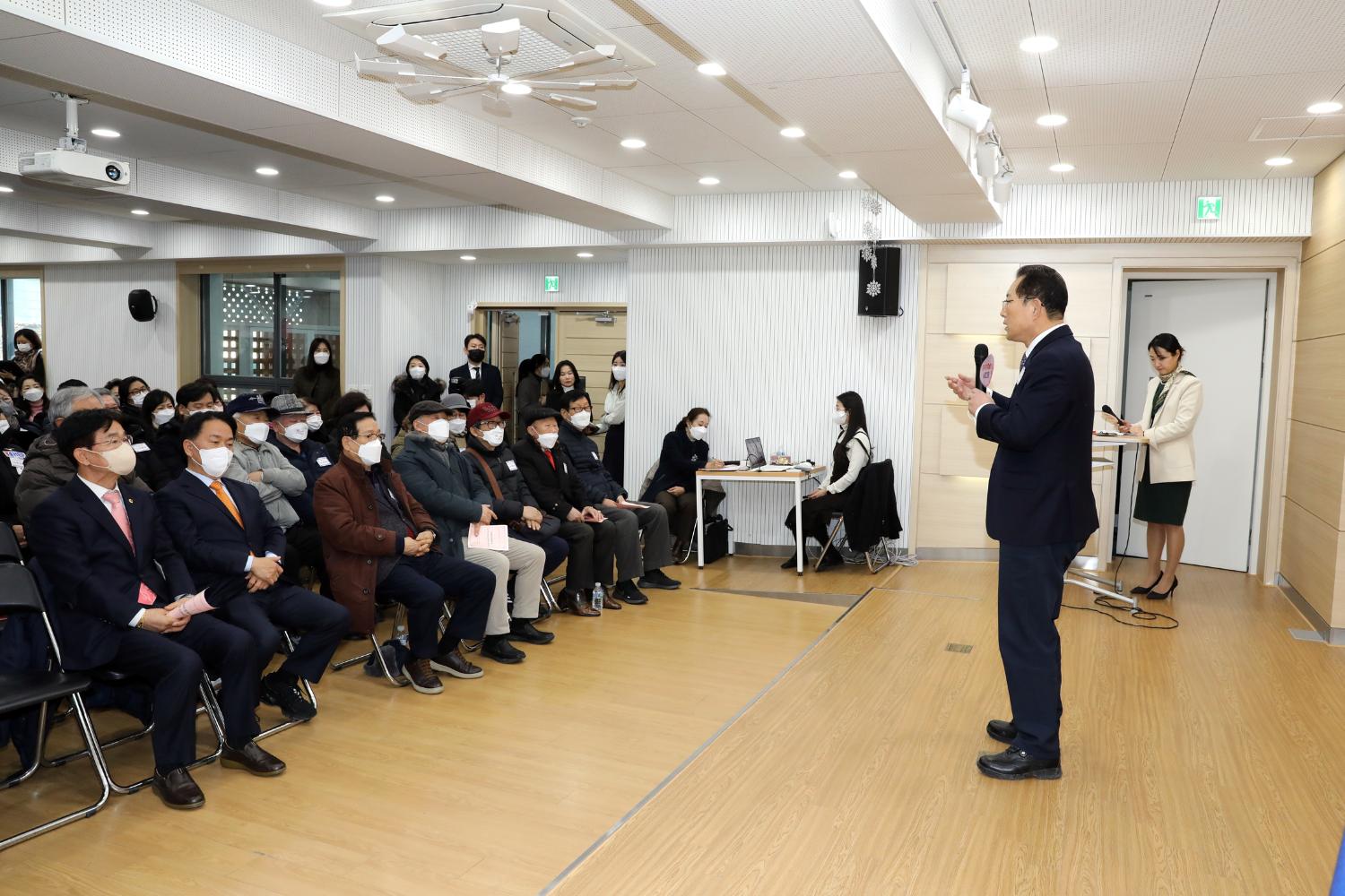 2023년 동주민센터 업무보고회 남가좌2동 12