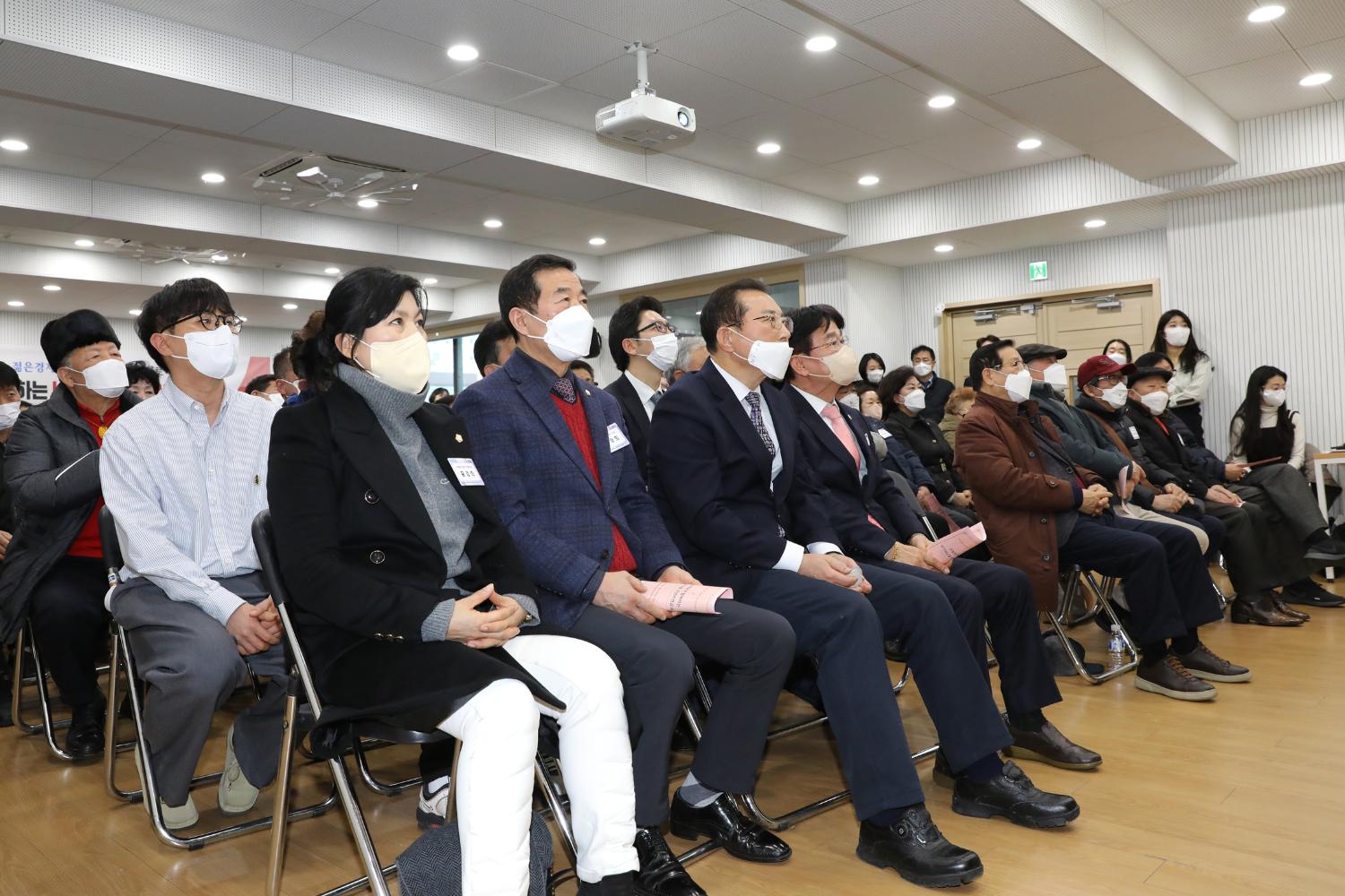 2023년 동주민센터 업무보고회 남가좌2동 18