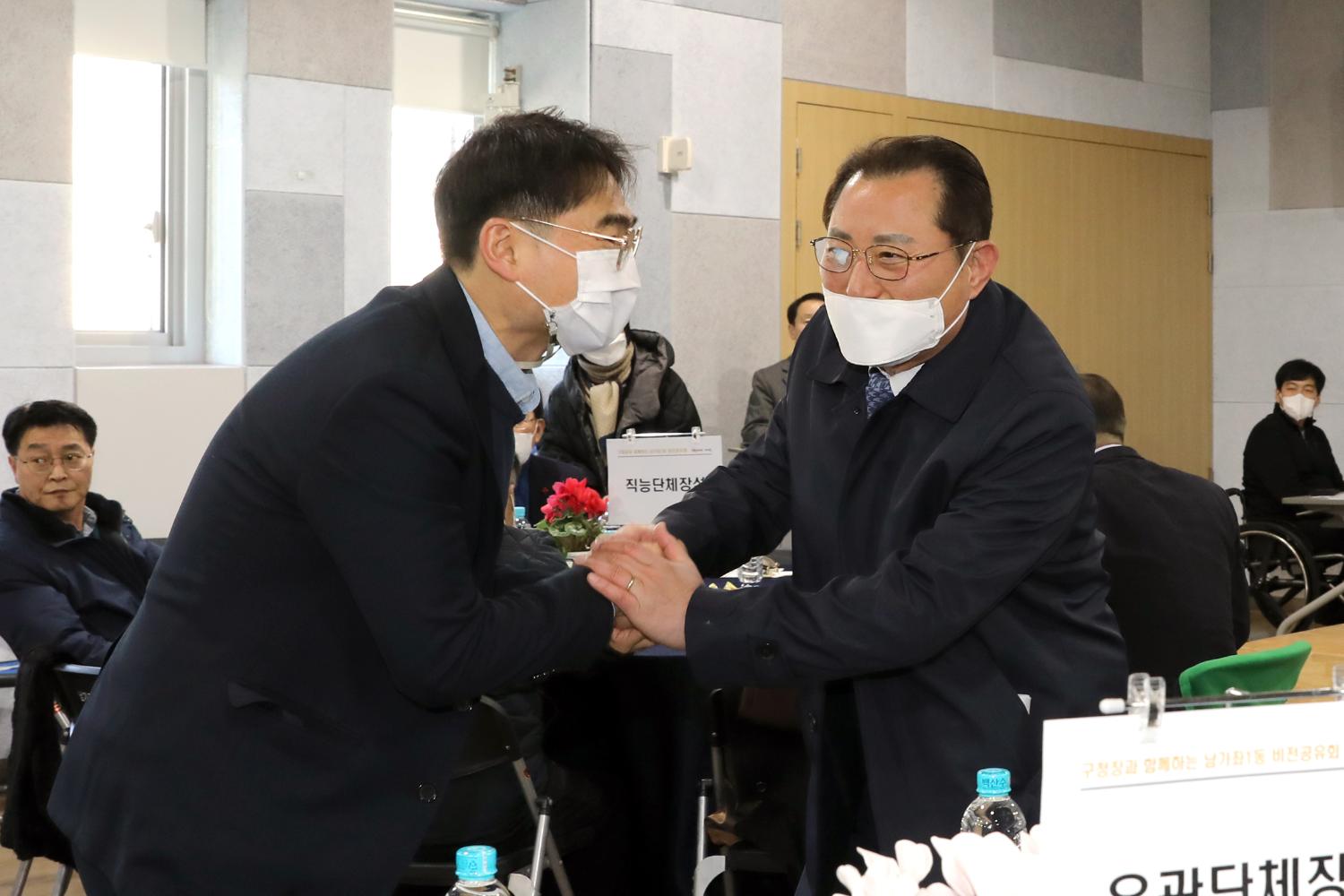 2023년 동주민센터 업무보고회 남가좌1동 5