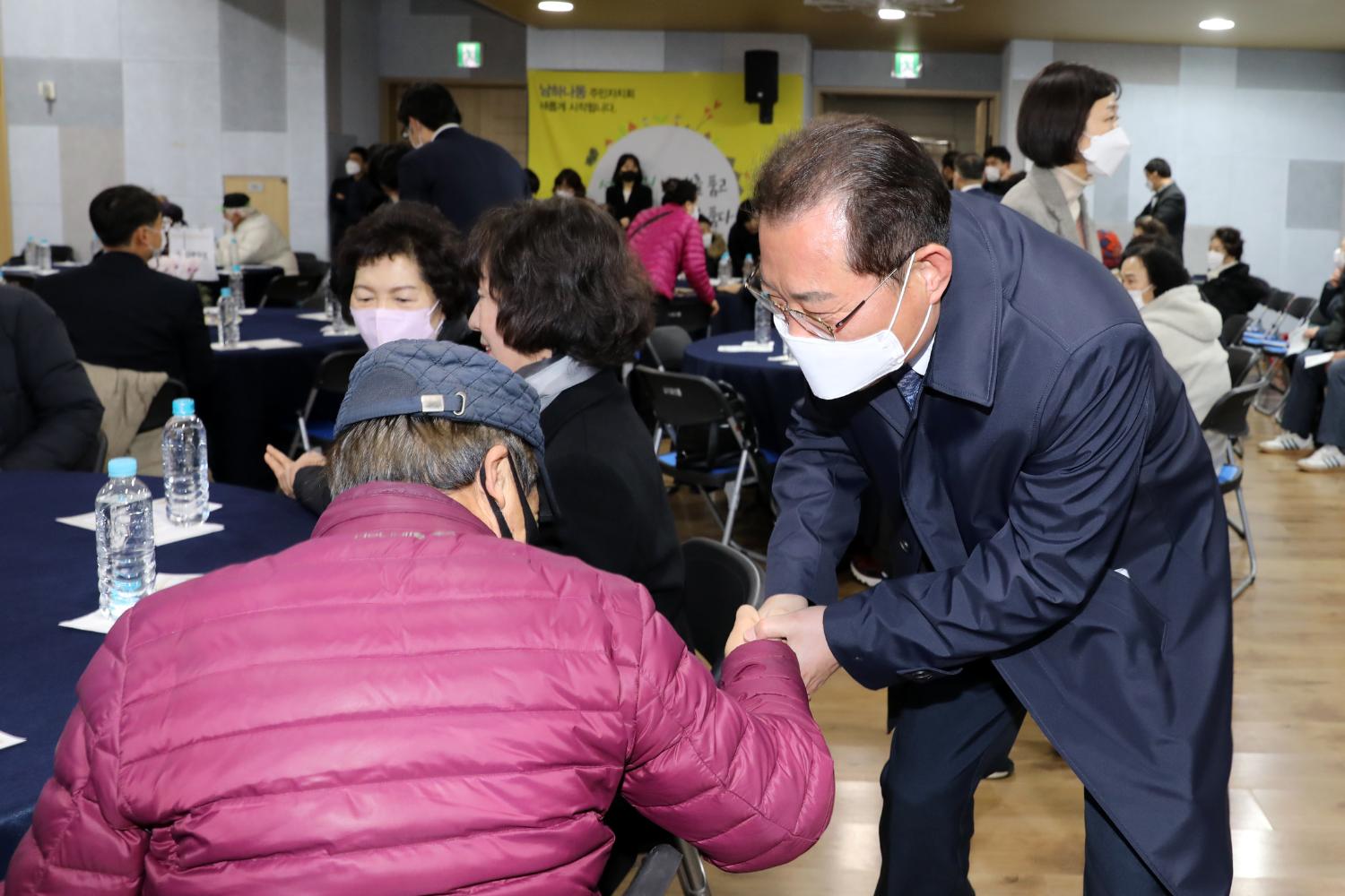 2023년 동주민센터 업무보고회 남가좌1동 6