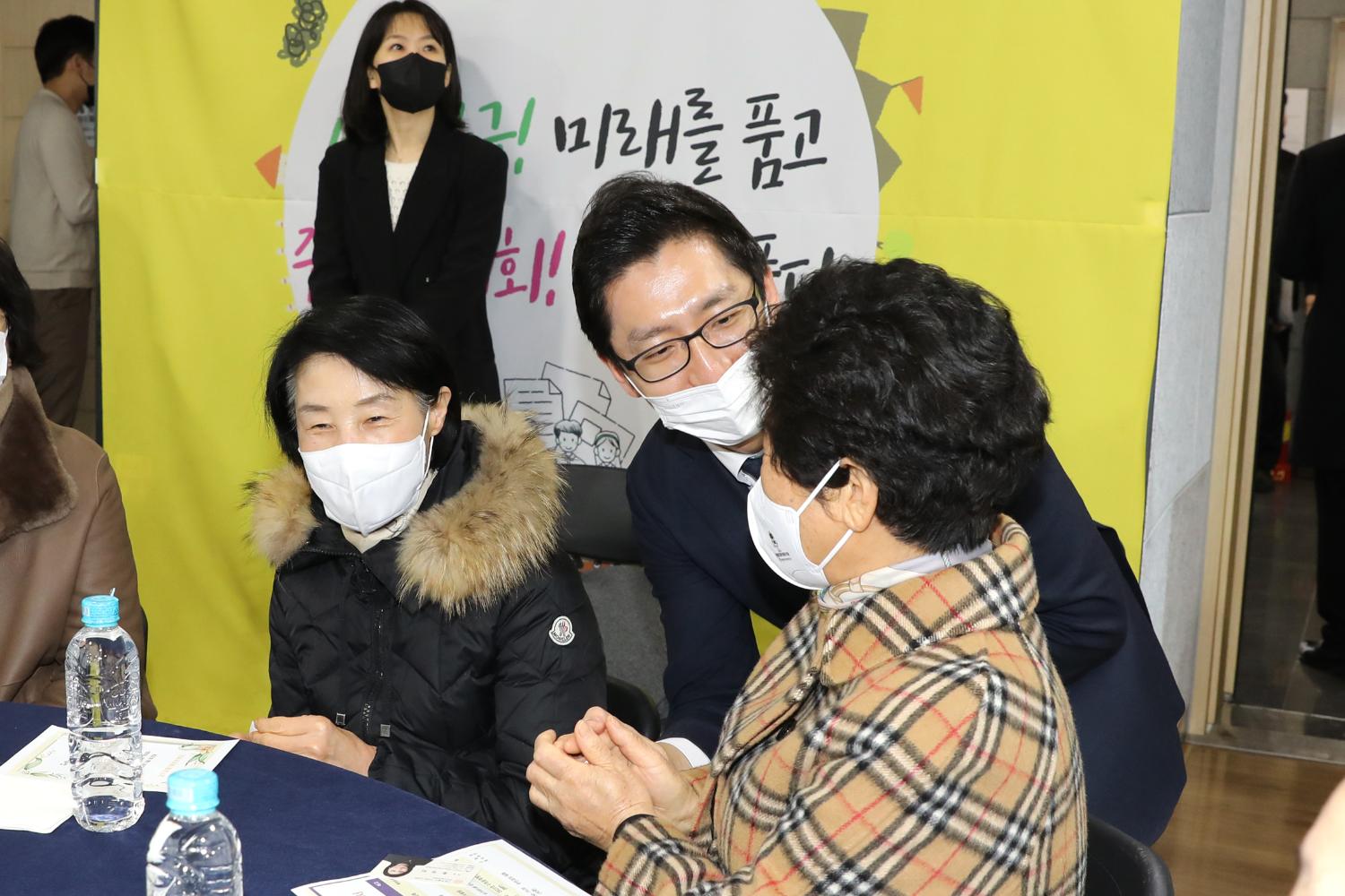 2023년 동주민센터 업무보고회 남가좌1동 8