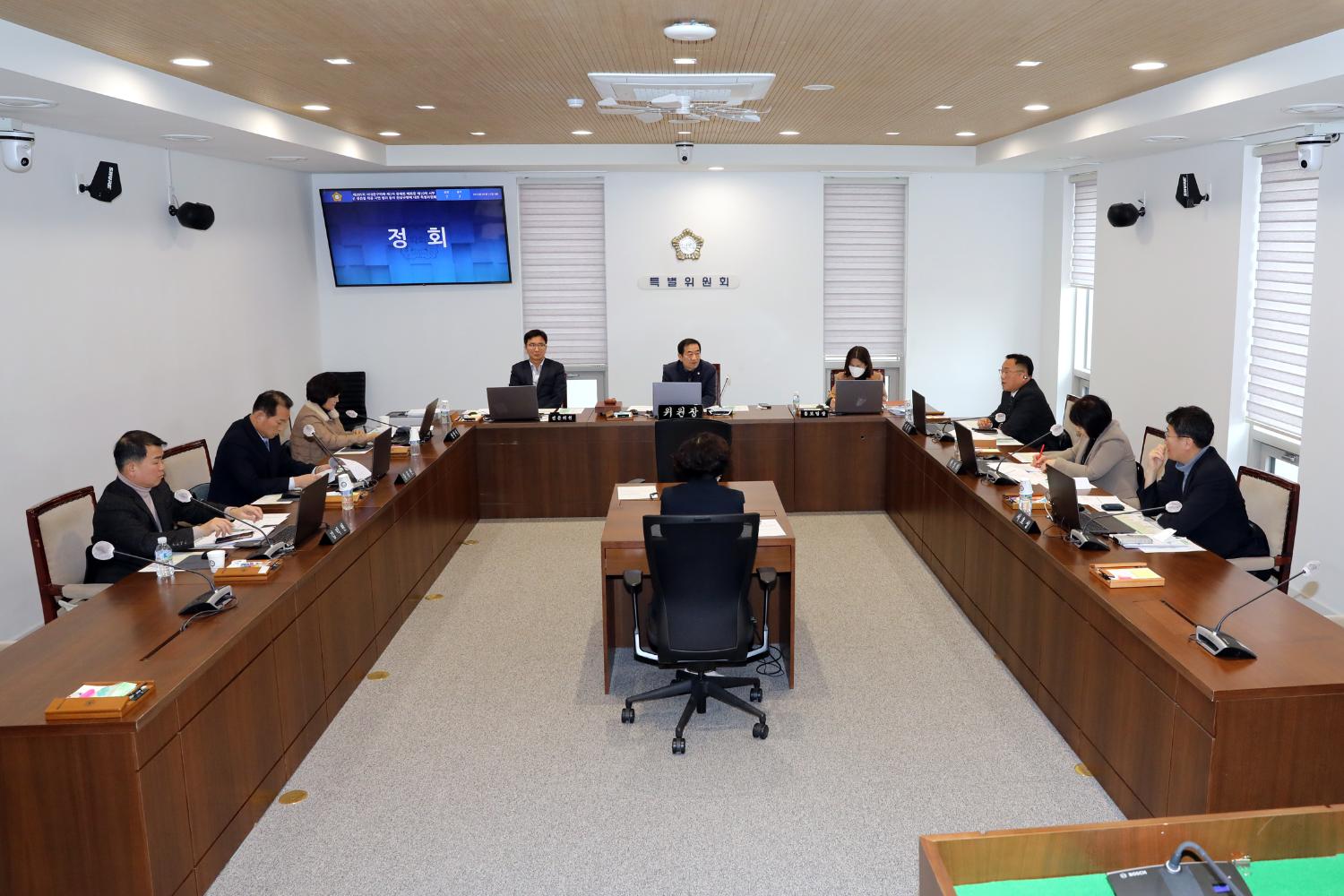 제285회 제2차 정례회 폐회중 서부선 경전철에 대한 특별위원회