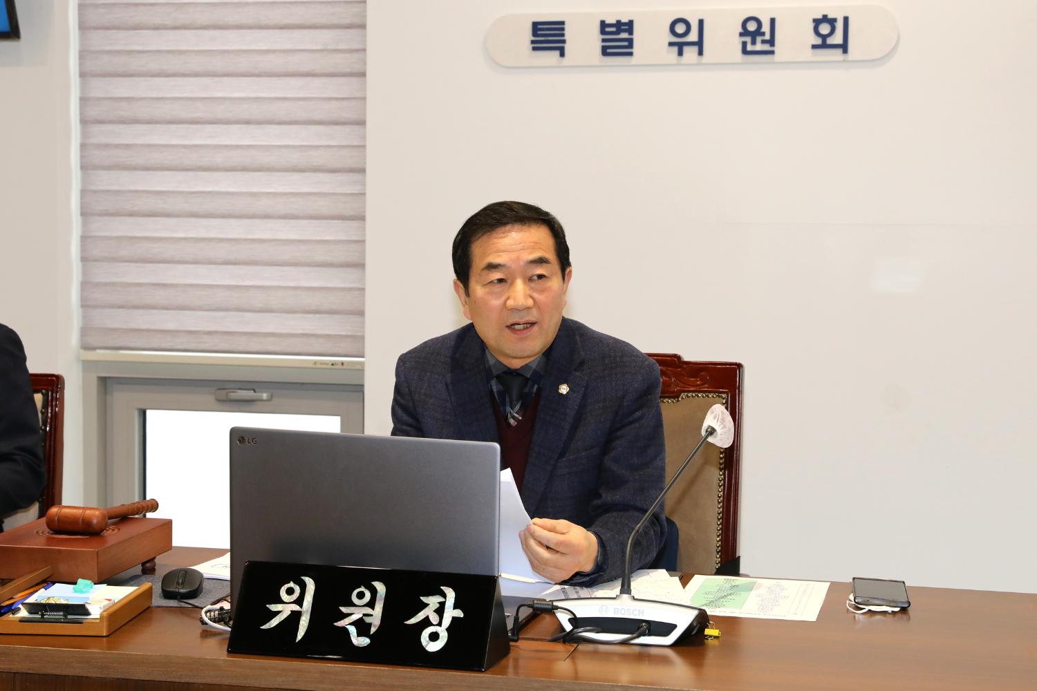 제285회 제2차 정례회 폐회중 서부선 경전철에 대한 특별위원회 3