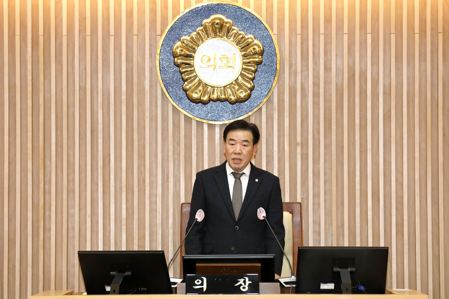 제286회 임시회 제1차 본회의 4