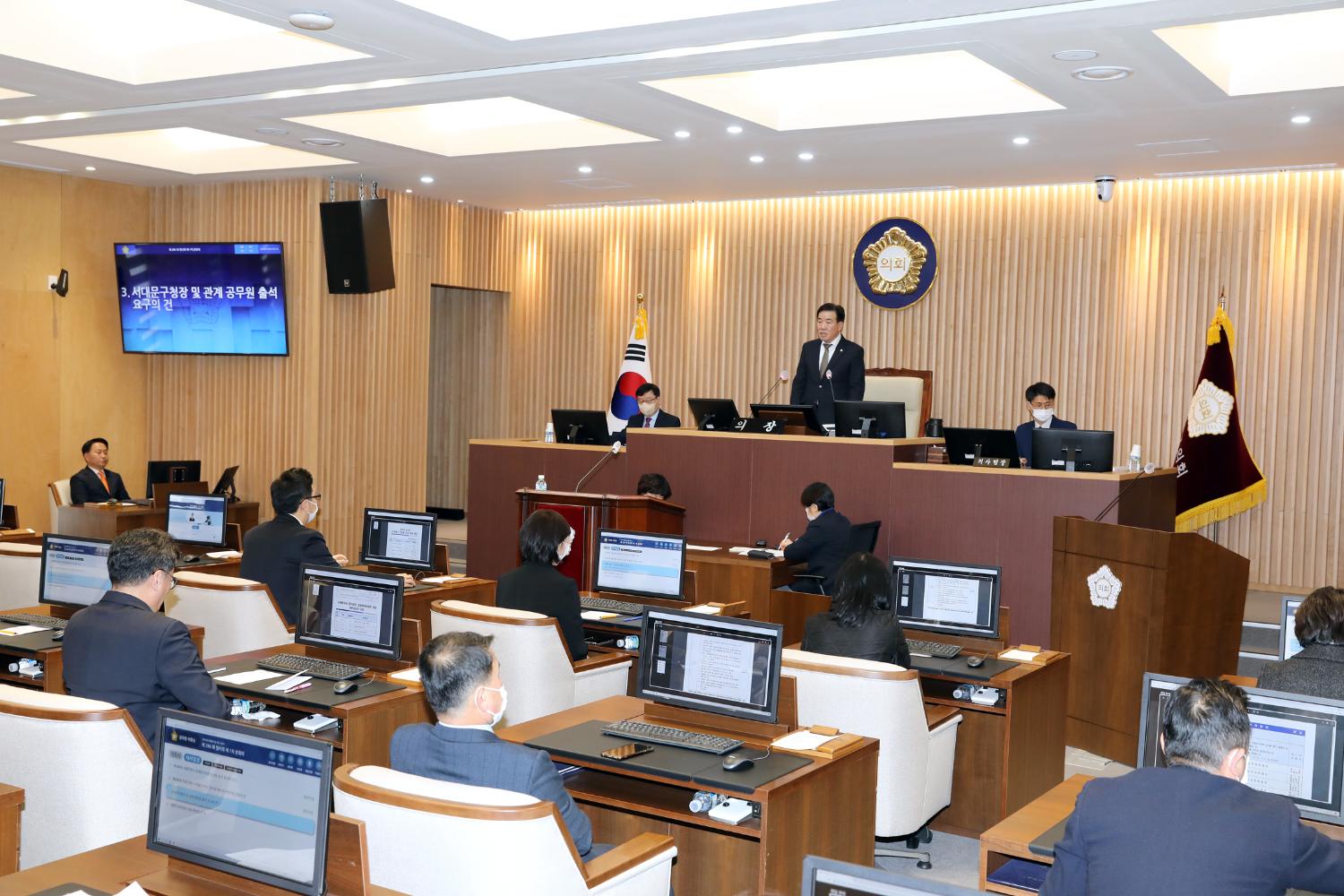 제286회 임시회 제1차 본회의 10
