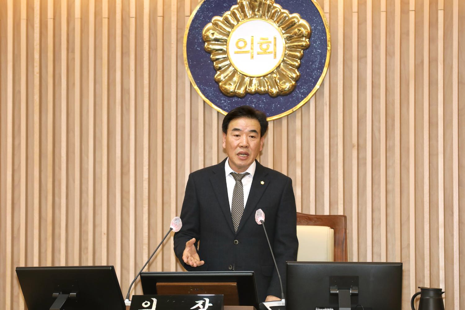 제286회 임시회 제1차 본회의 16