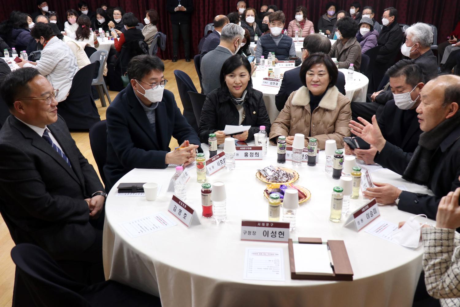 2023년 동주민센터 업무보고회 홍제3동