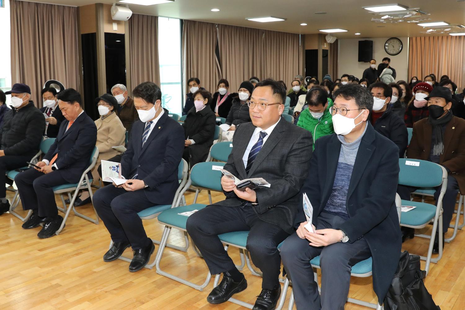 2023년 동주민센터 업무보고회 홍은1동 2