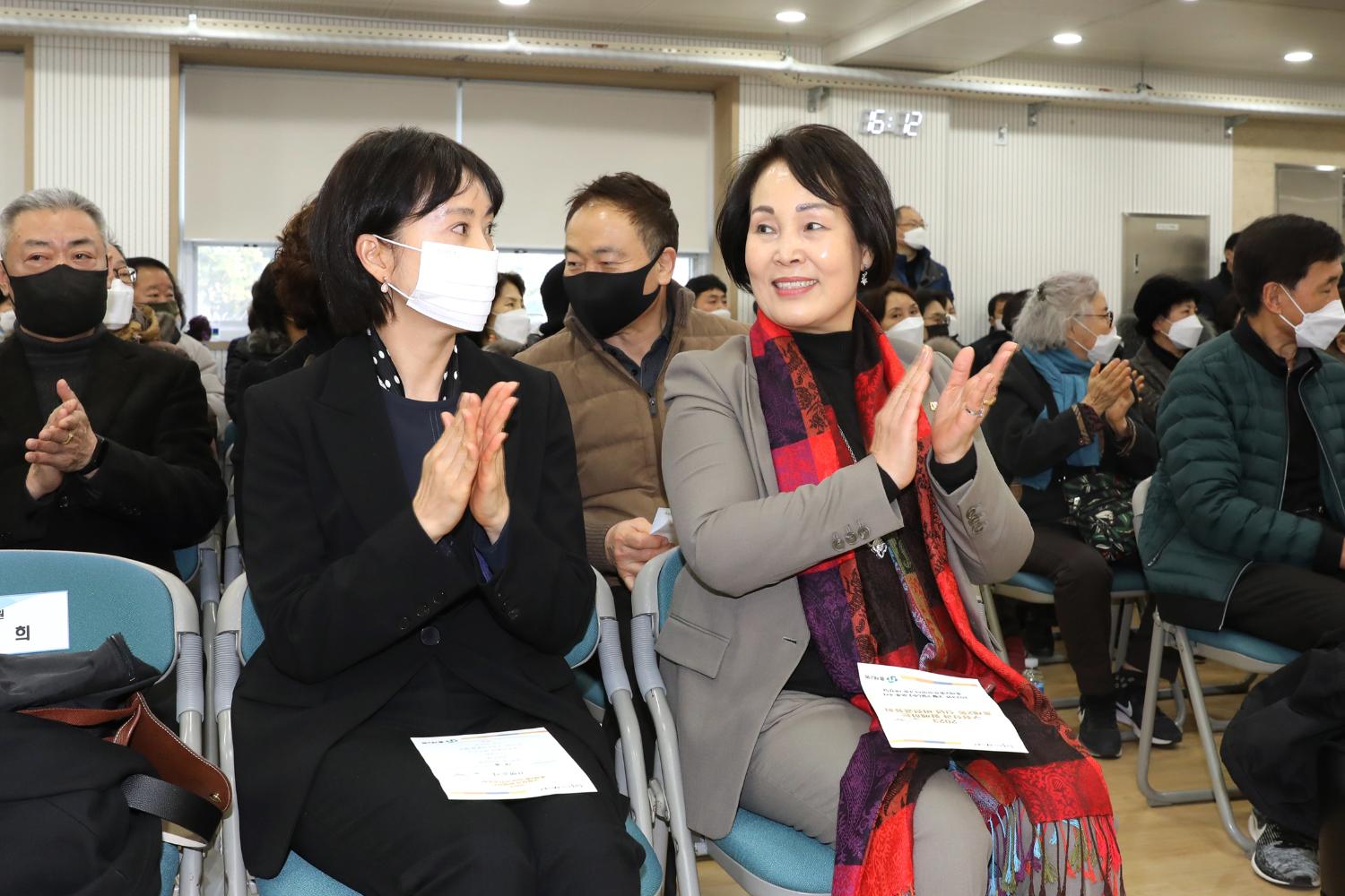 2023년 동주민센터 업무보고회 홍제2동