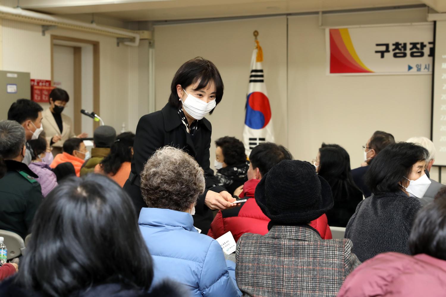 2023년 동주민센터 업무보고회 홍제2동 8