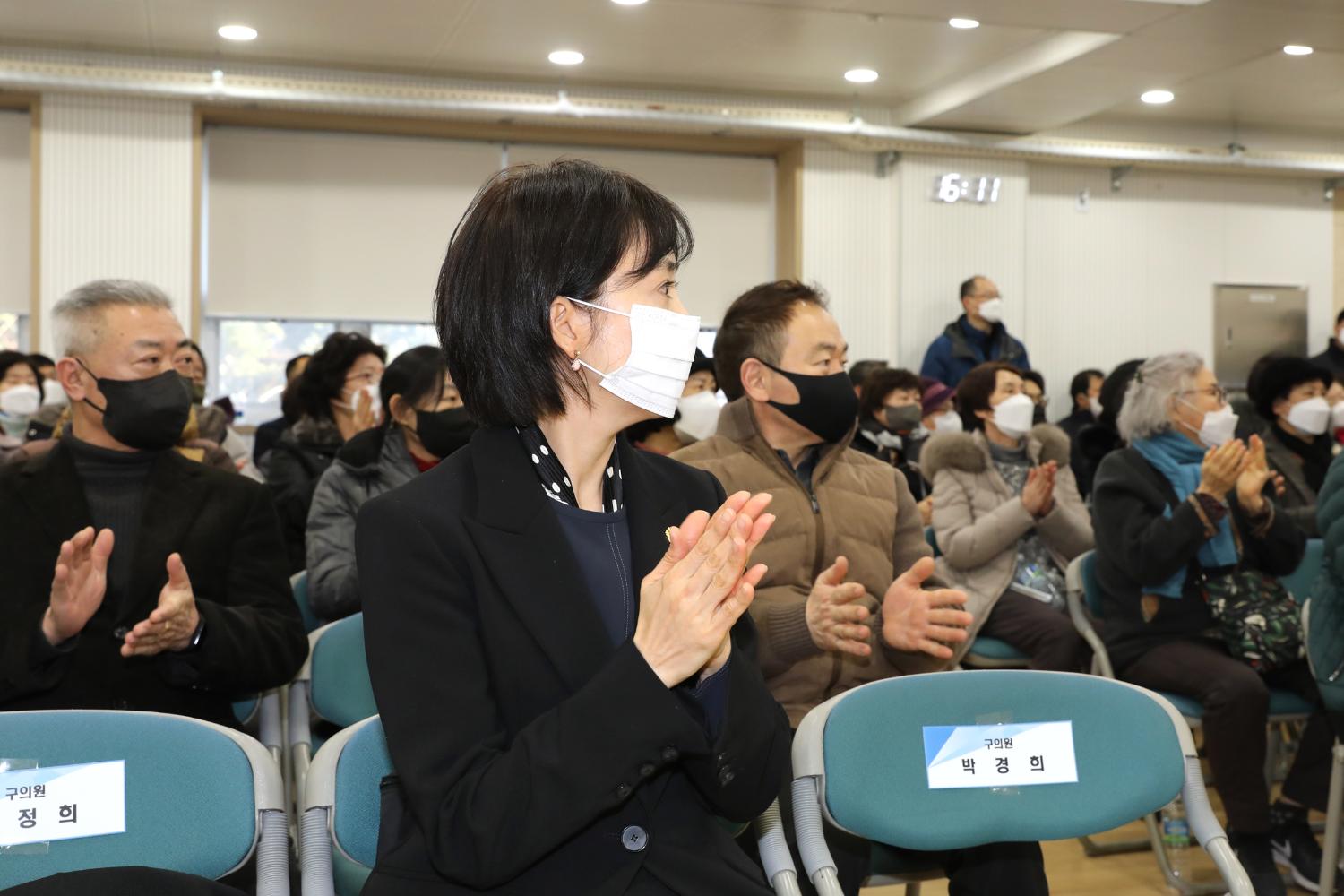2023년 동주민센터 업무보고회 홍제2동 11