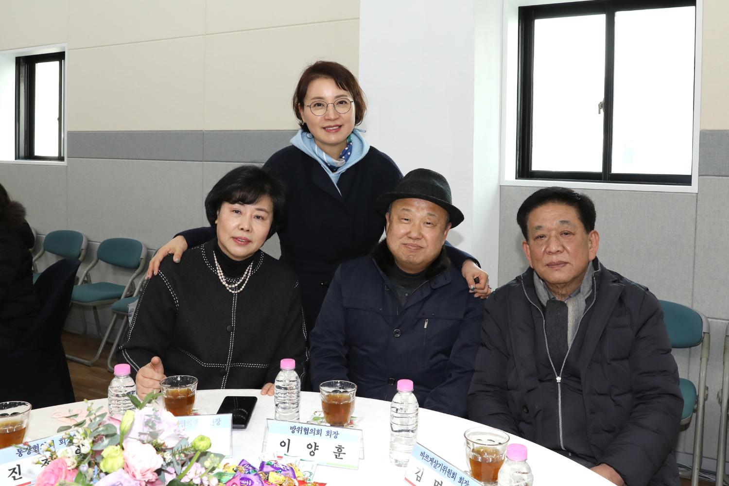 2023년 동주민센터 업무보고회 연희동 9