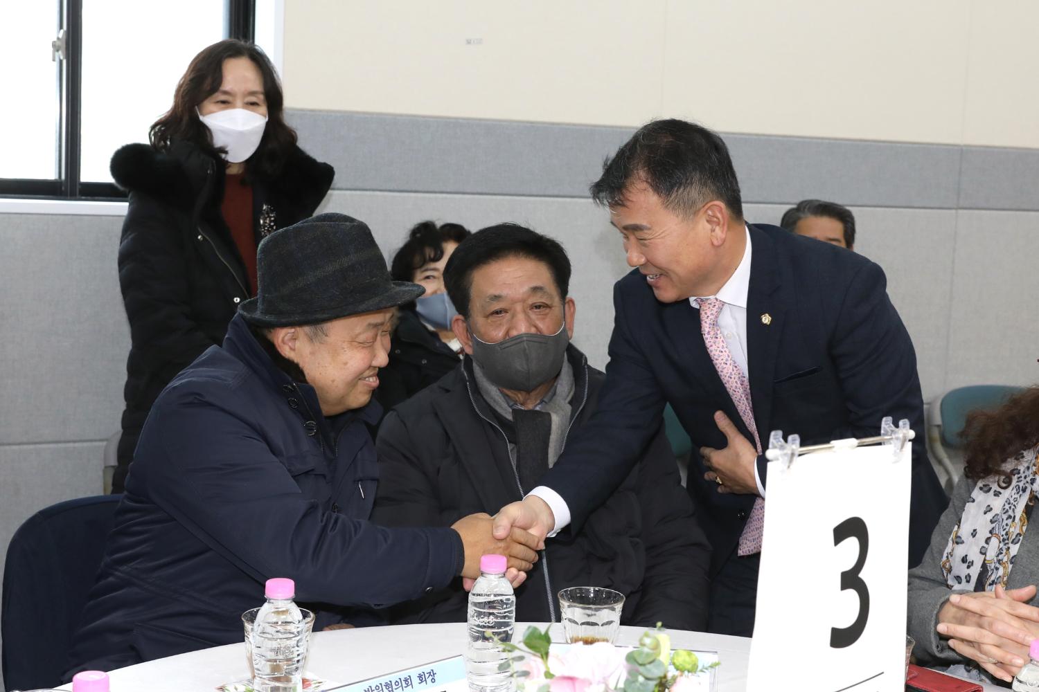 2023년 동주민센터 업무보고회 연희동 11