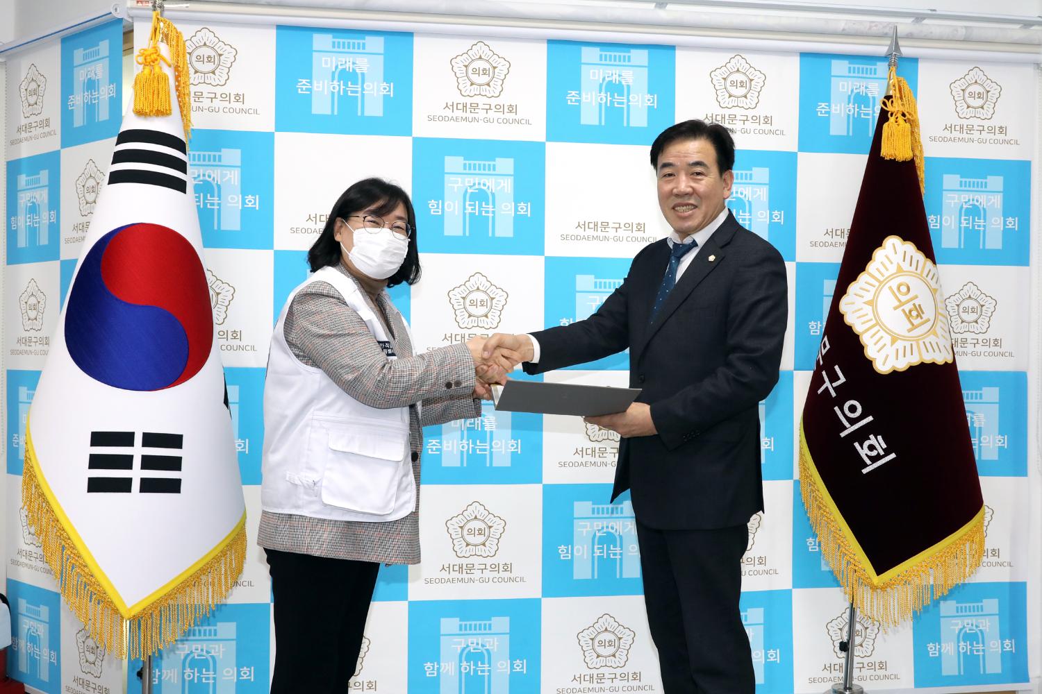서대문구의회 적십자회비 전달식 6