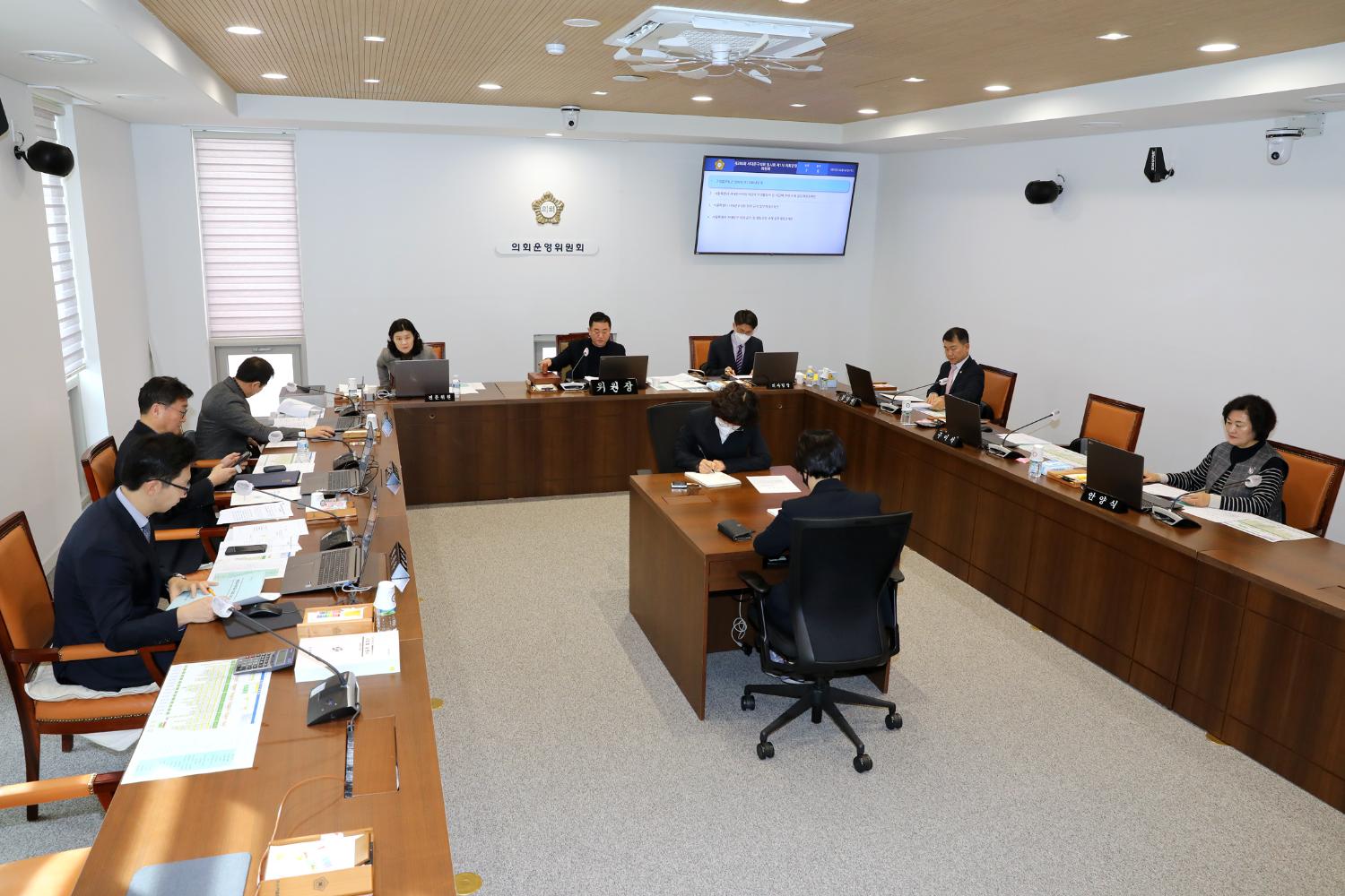 제286회 임시회 제1차 의회운영위원회