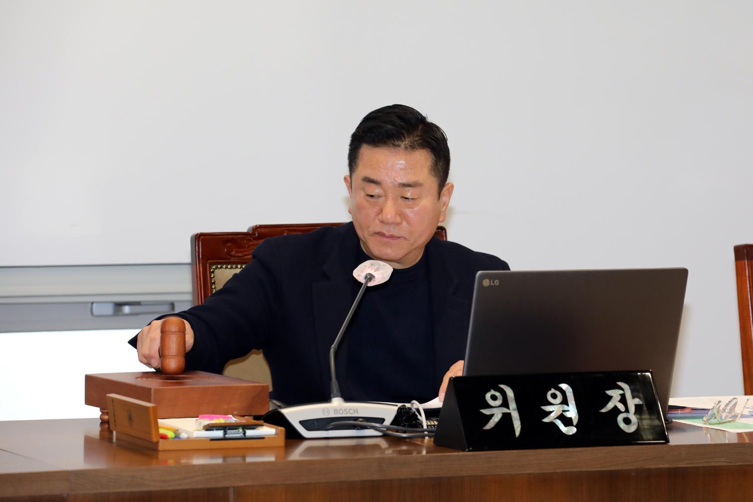 제286회 임시회 제1차 의회운영위원회 3