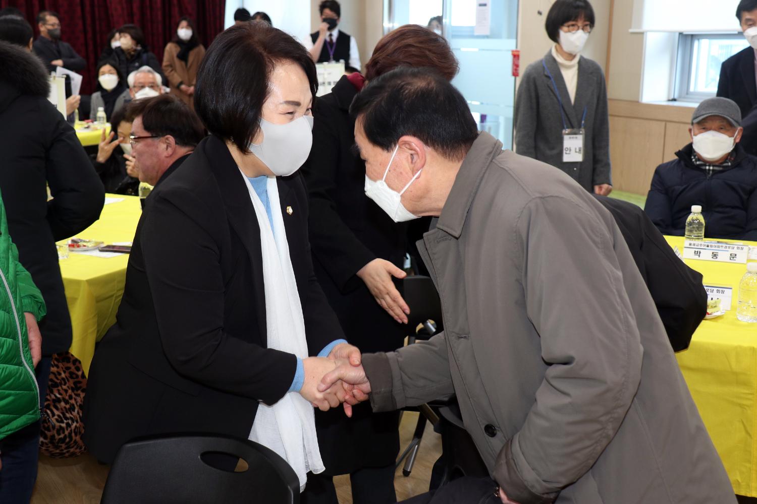 2023년 동주민센터 업무보고회 홍제1동 2