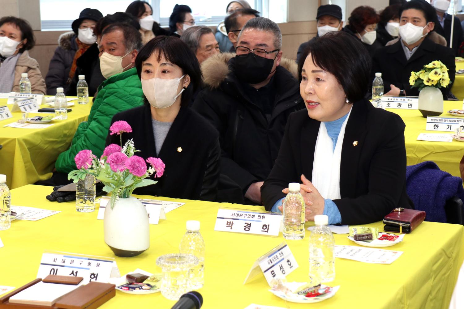 2023년 동주민센터 업무보고회 홍제1동 4