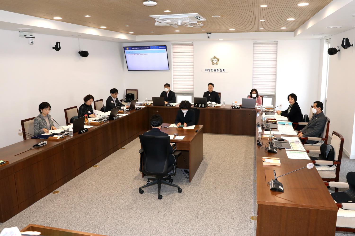 제286회 임시회 제1차 재정건설위원회