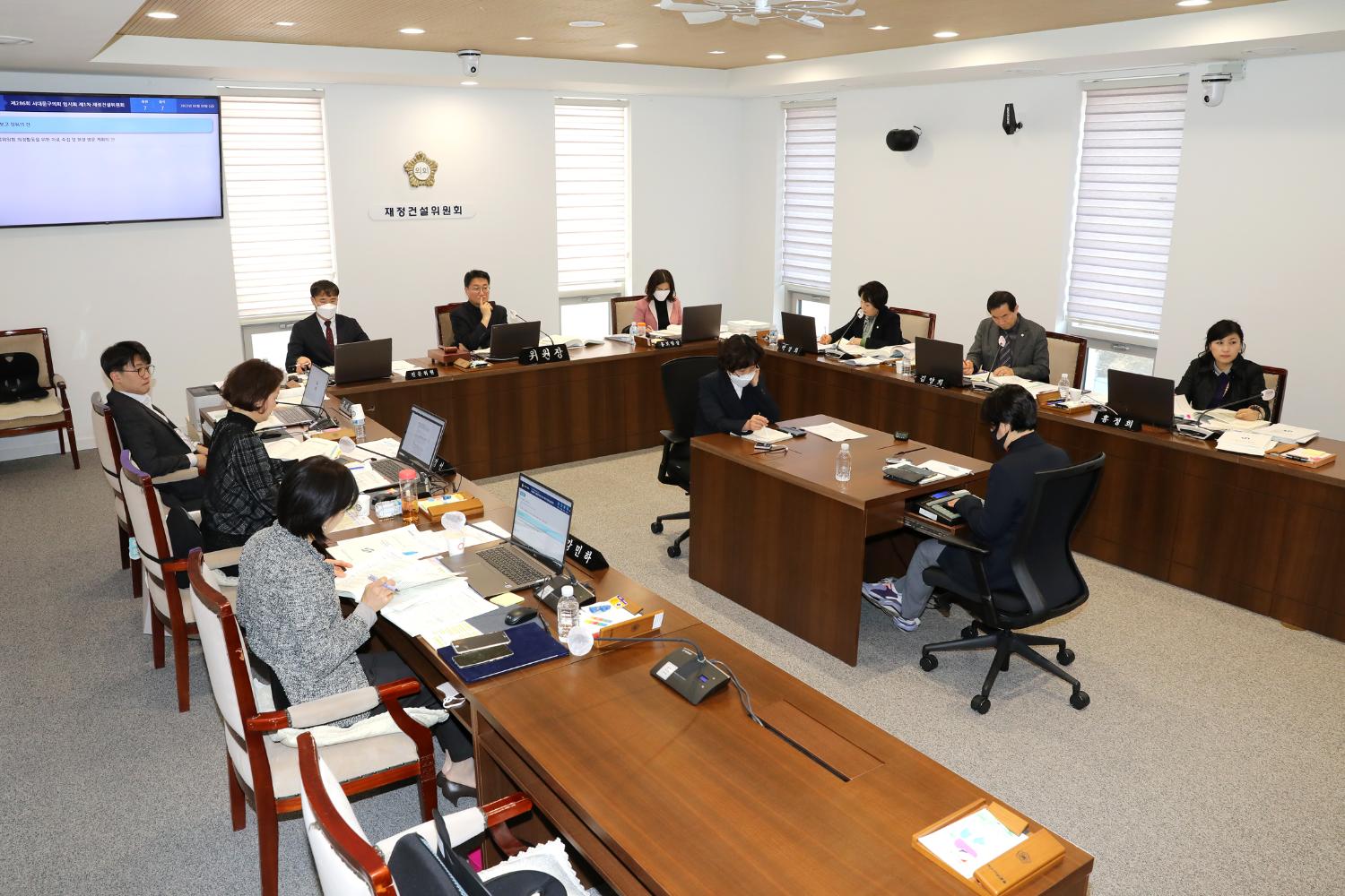 제286회 임시회 제1차 재정건설위원회 3