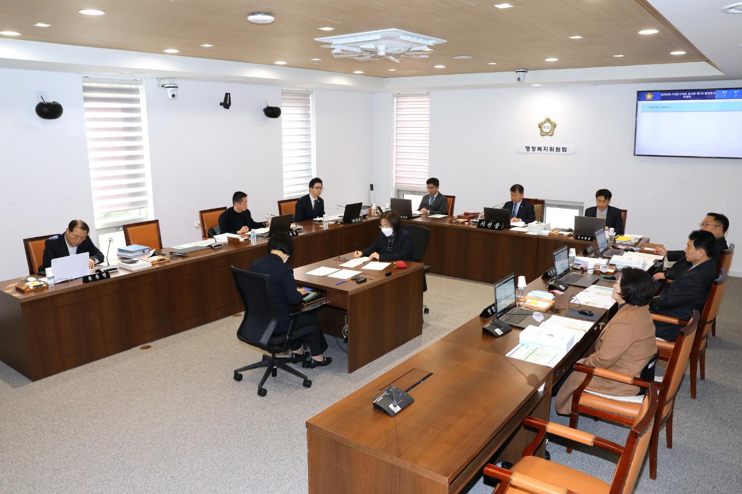 제286회 임시회 제1차 행정복지위원회 2