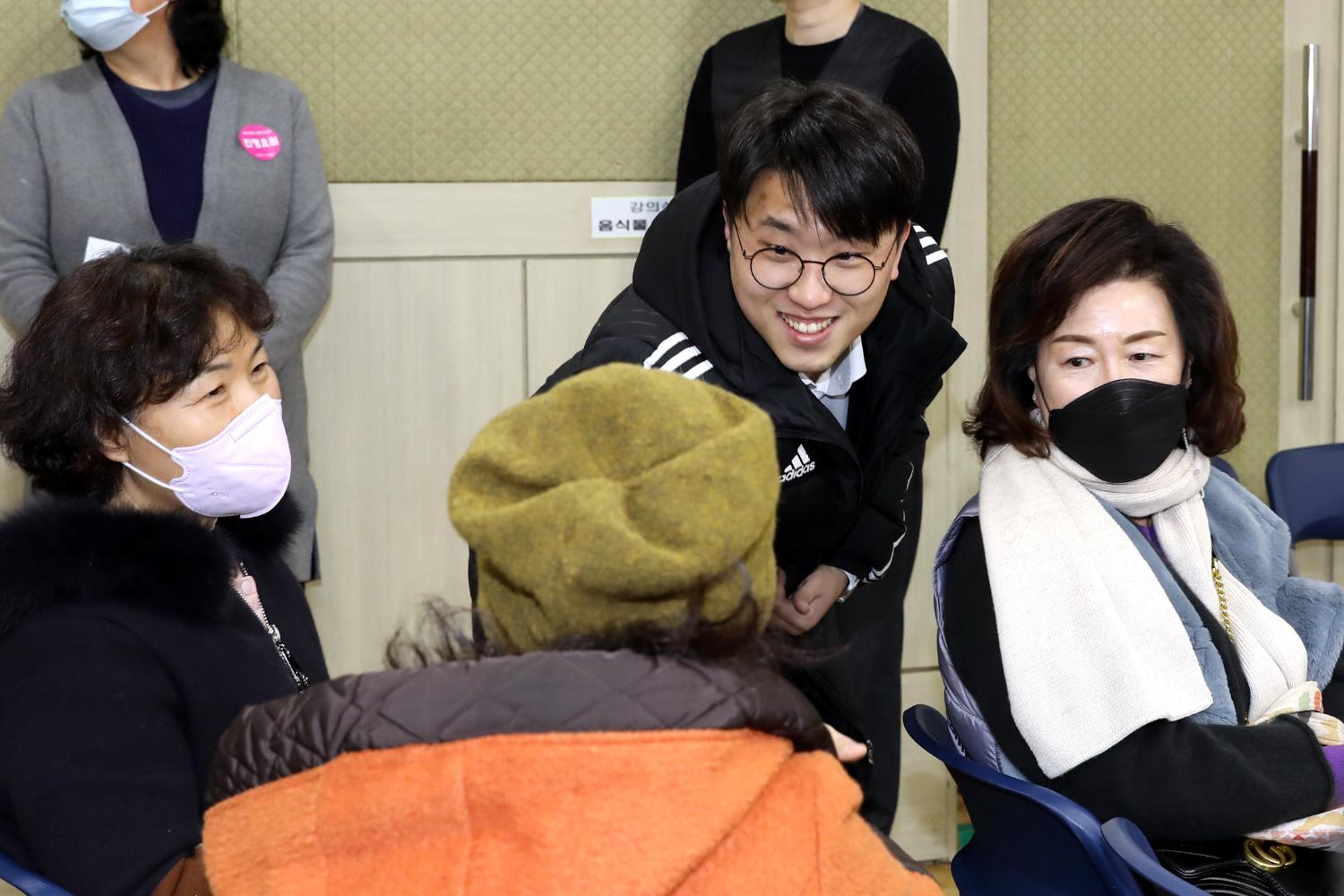 2023년 동주민센터 업무보고회 북아현동 10