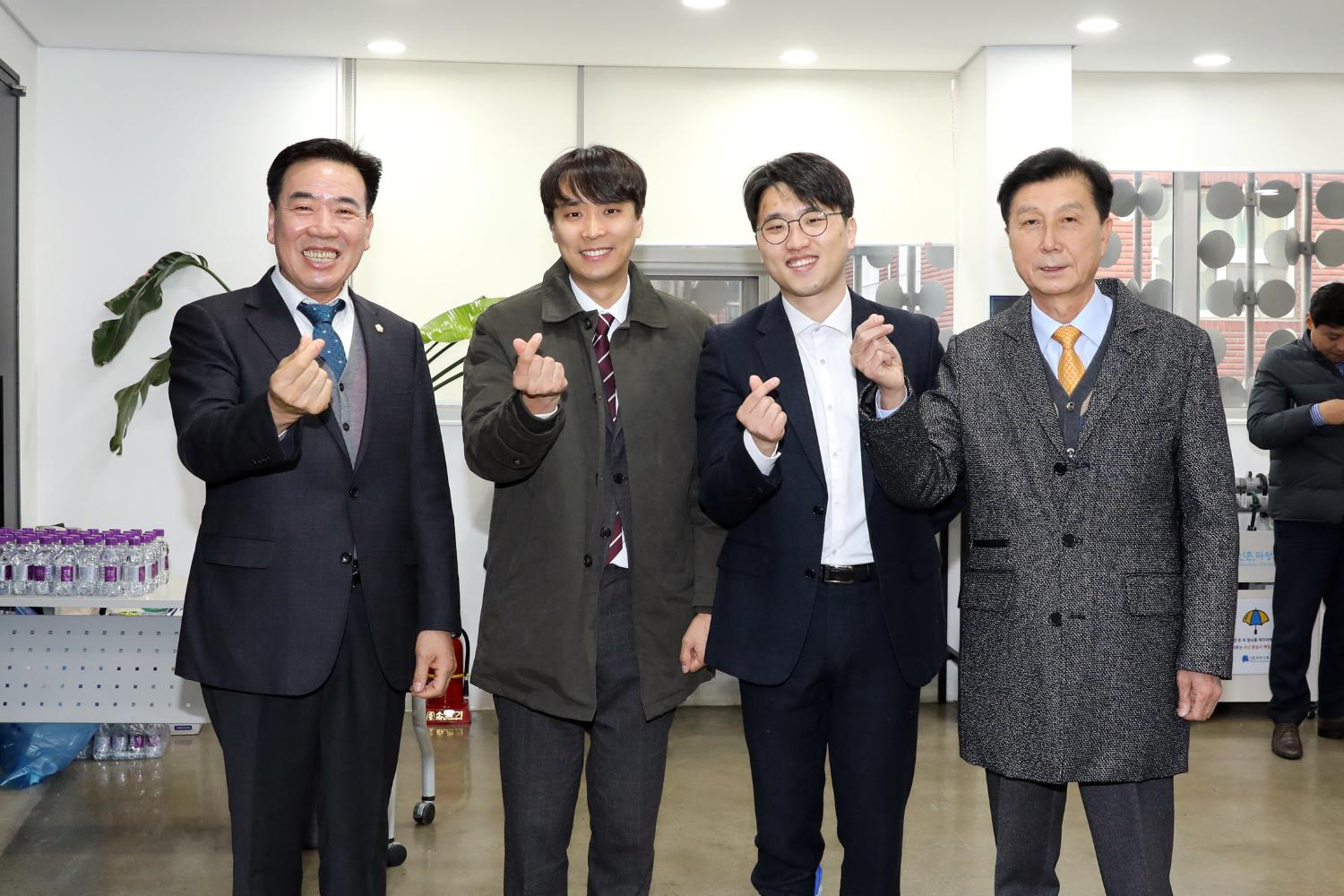 2023년 동주민센터 업무보고회 신촌동