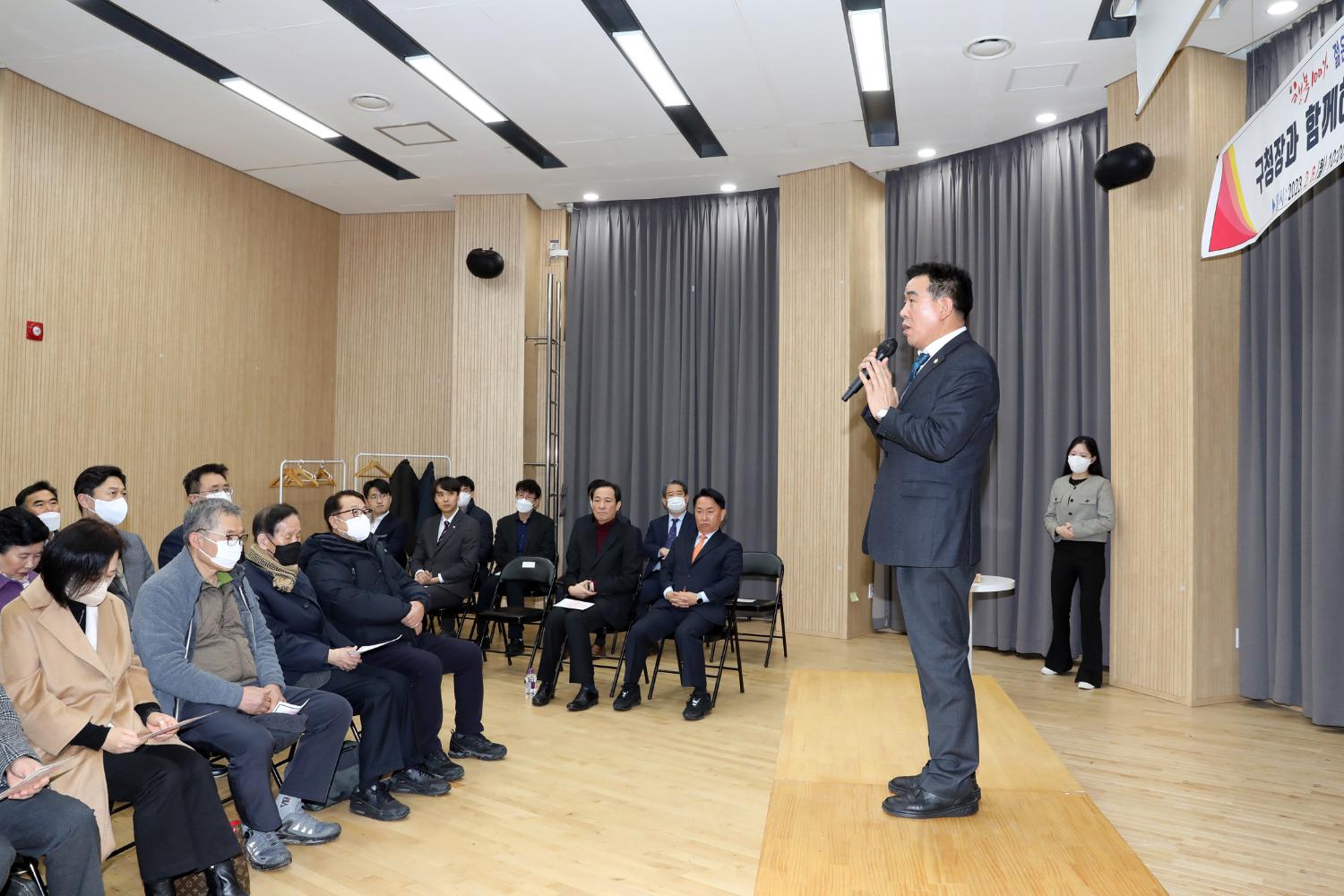 2023년 동주민센터 업무보고회 신촌동 2