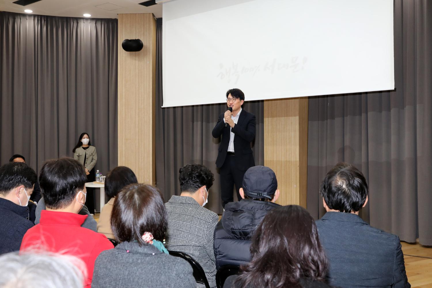 2023년 동주민센터 업무보고회 신촌동 6