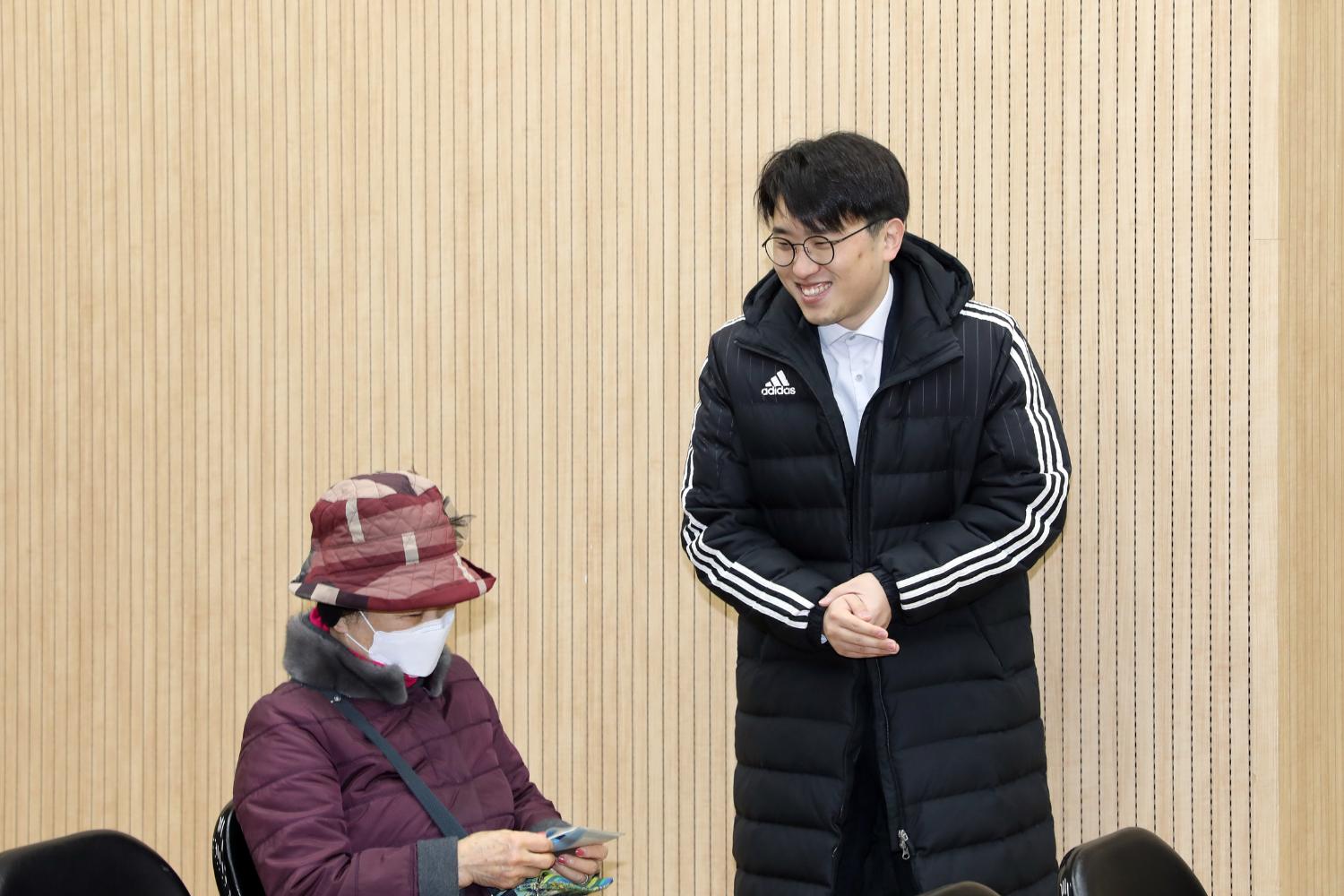 2023년 동주민센터 업무보고회 신촌동 9