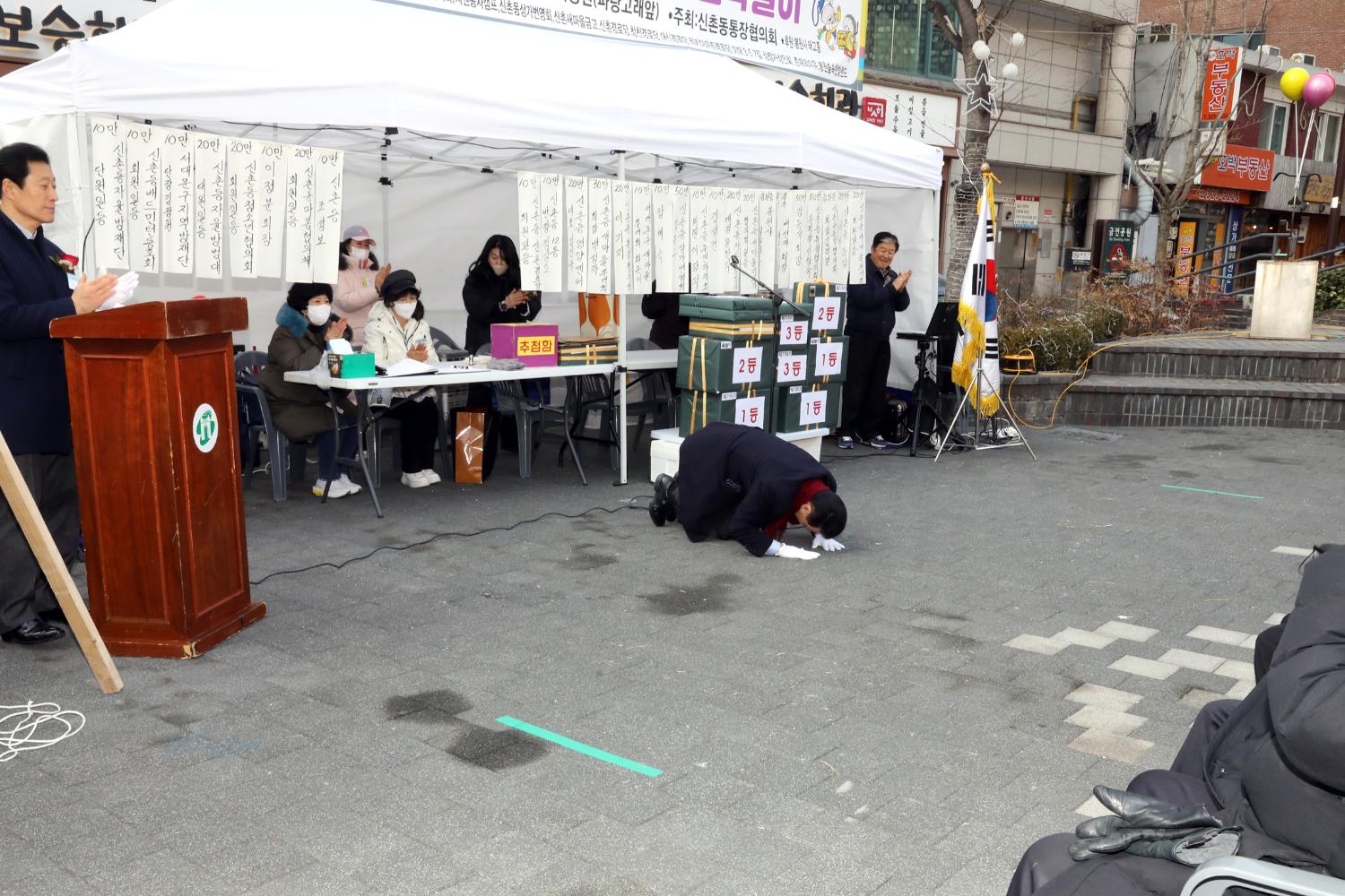 신촌동 정월대보름 윷놀이 대회 9