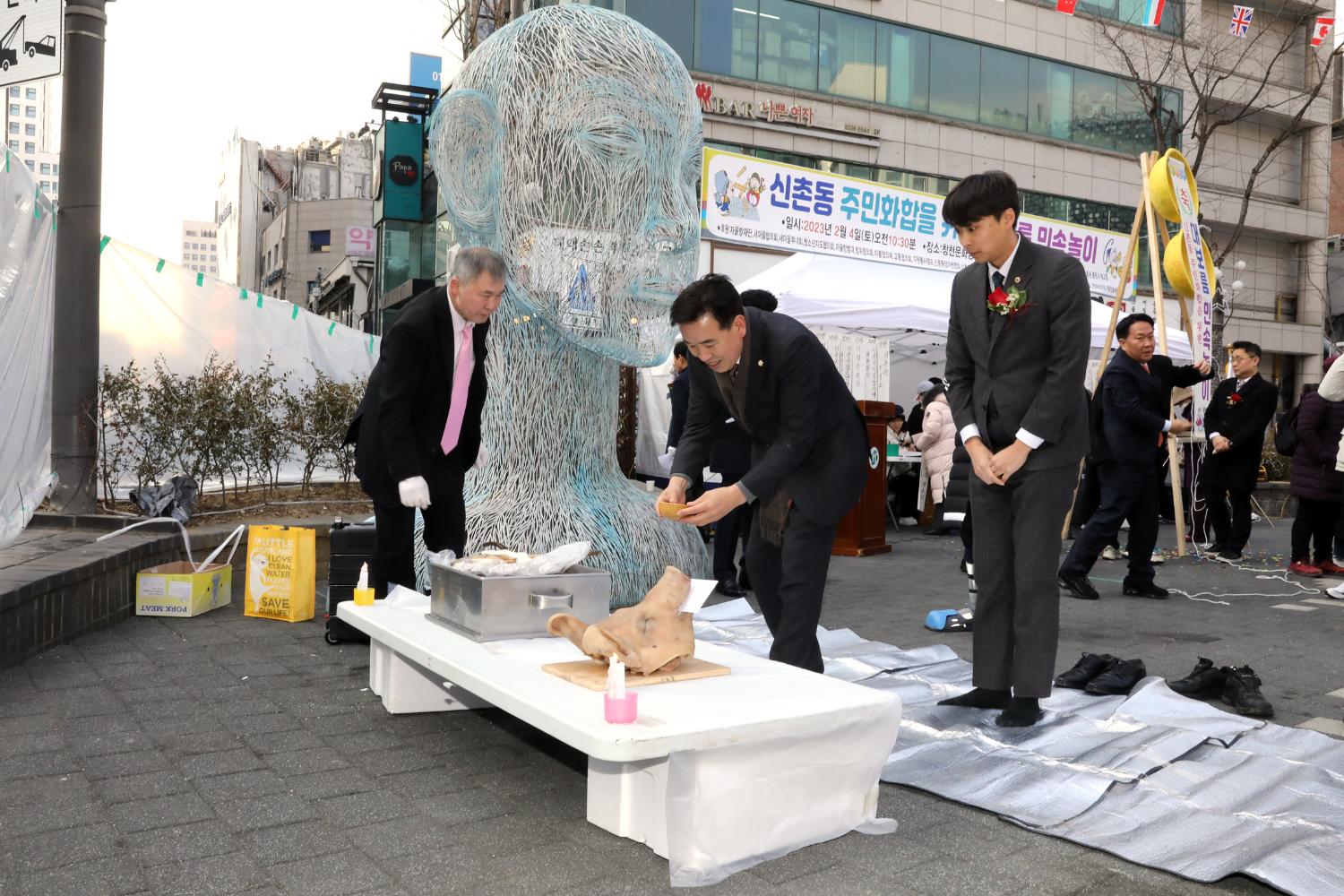 신촌동 정월대보름 윷놀이 대회 13