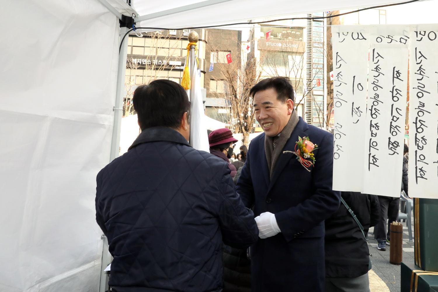 신촌동 정월대보름 윷놀이 대회 21