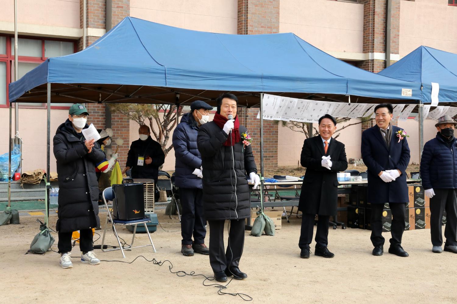 충현동 정월대보름 윷놀이 대회 6