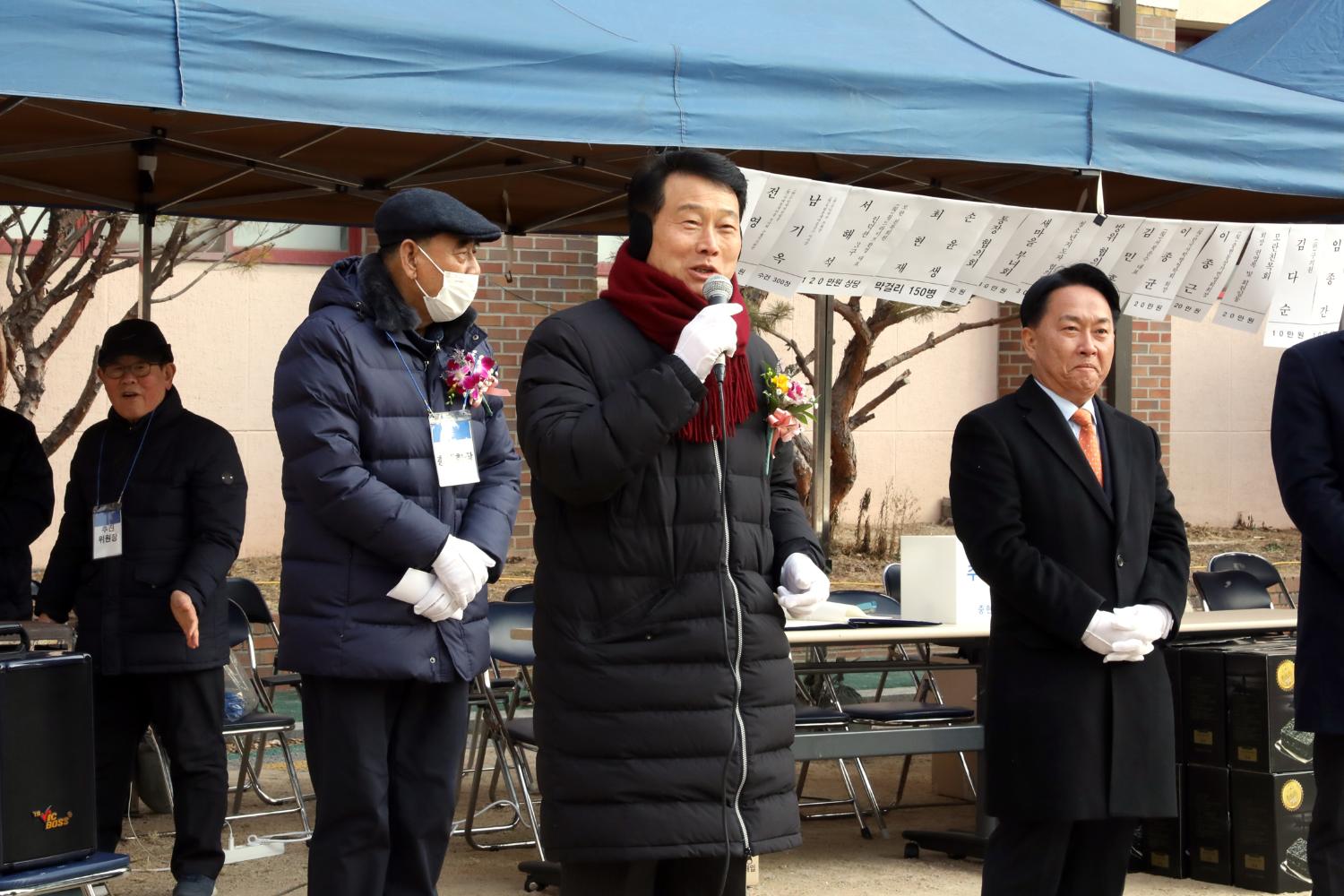 충현동 정월대보름 윷놀이 대회 7