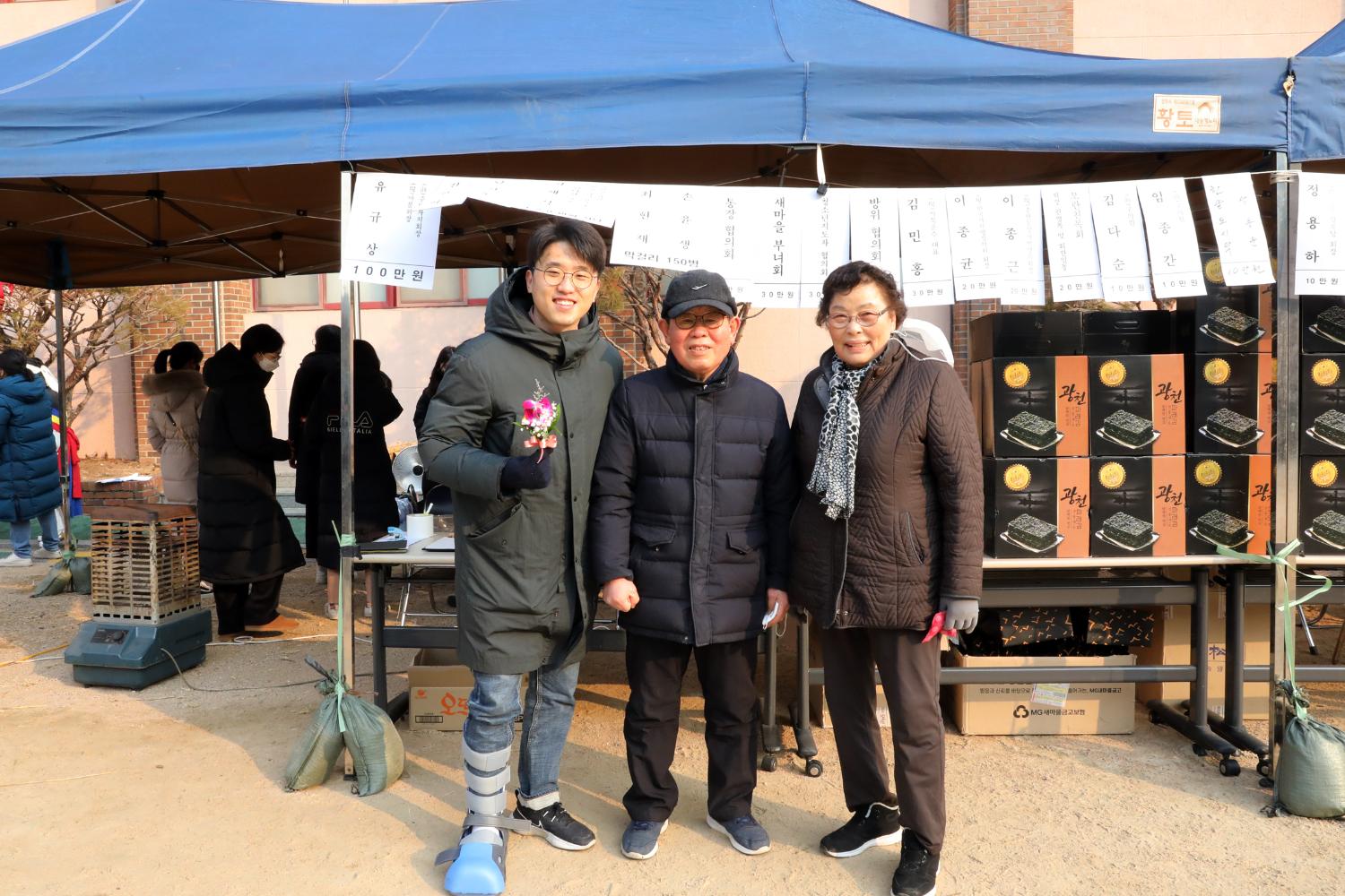 충현동 정월대보름 윷놀이 대회 11