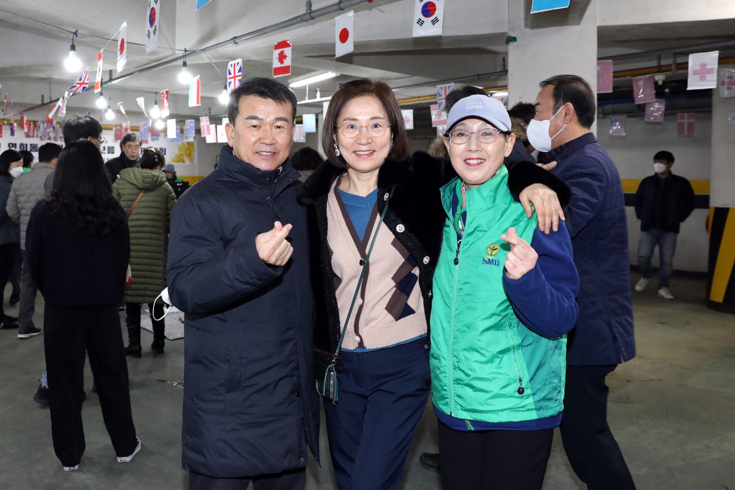 연희동 정월대보름 윷놀이 대회 3